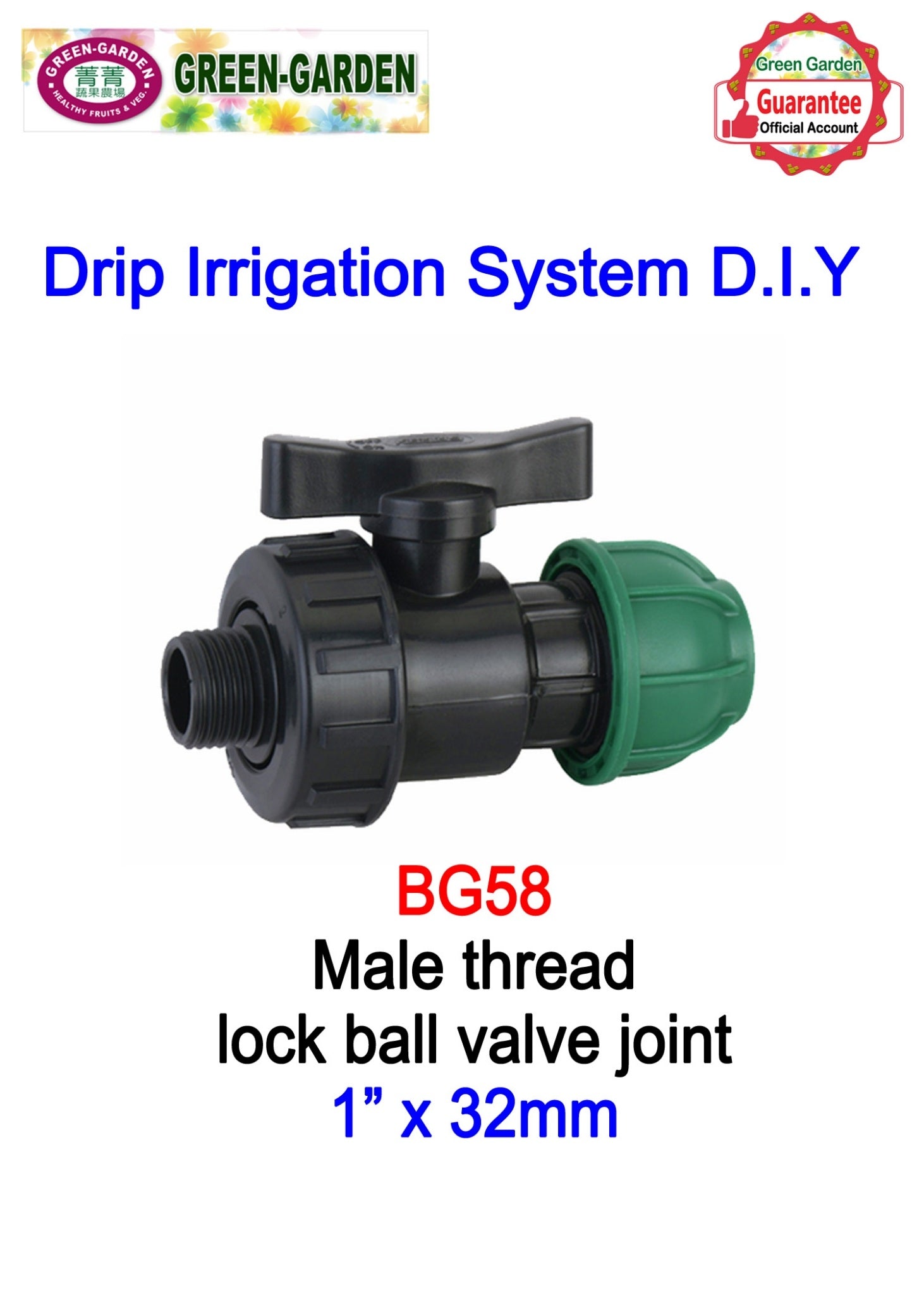 Drip Irrigation System - 1"male thread x32mm lock ball valve joint BG58