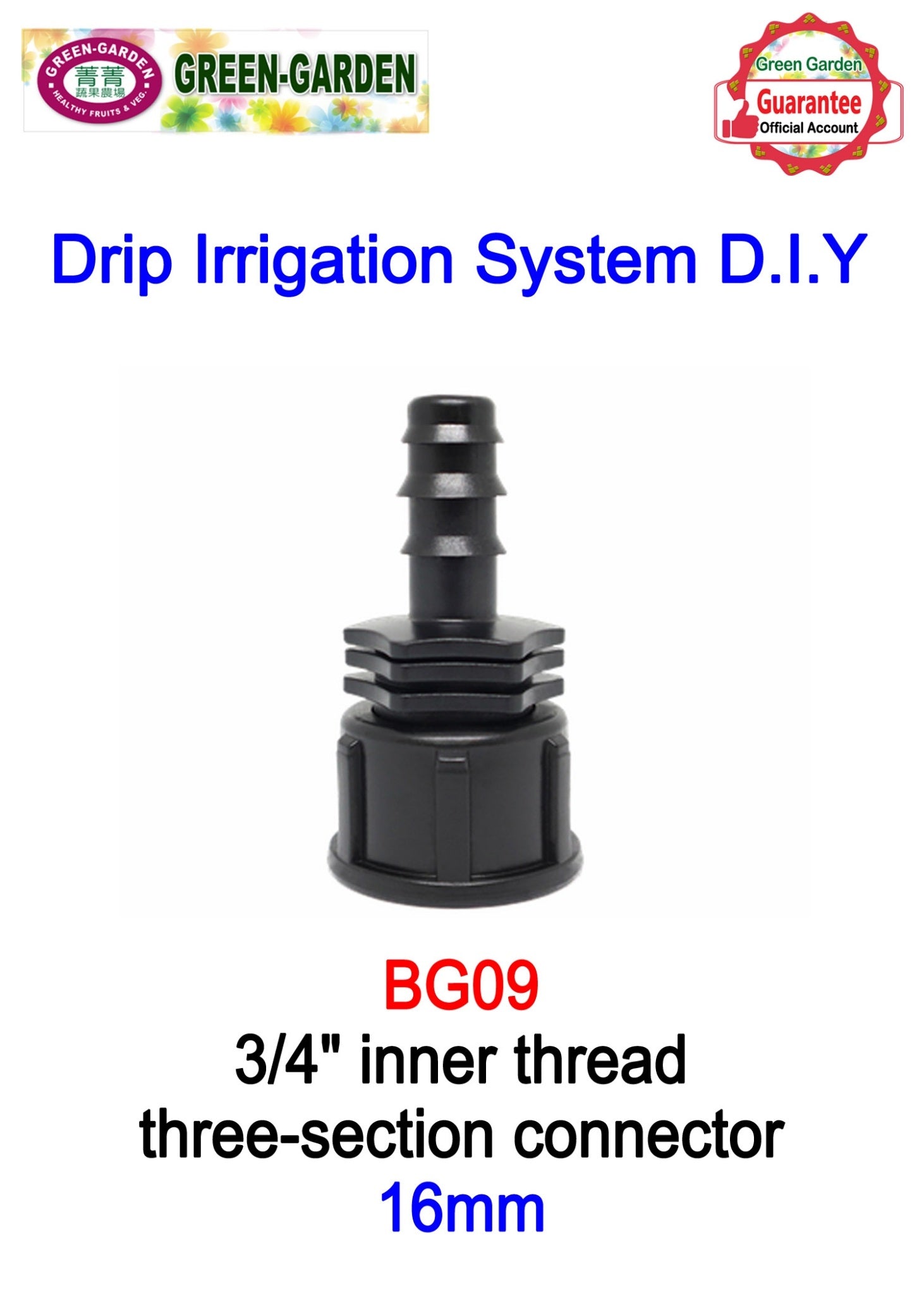 Drip Irrigation System - 3/4" internal teeth * 16mm three-section joint (2pcs) BG09