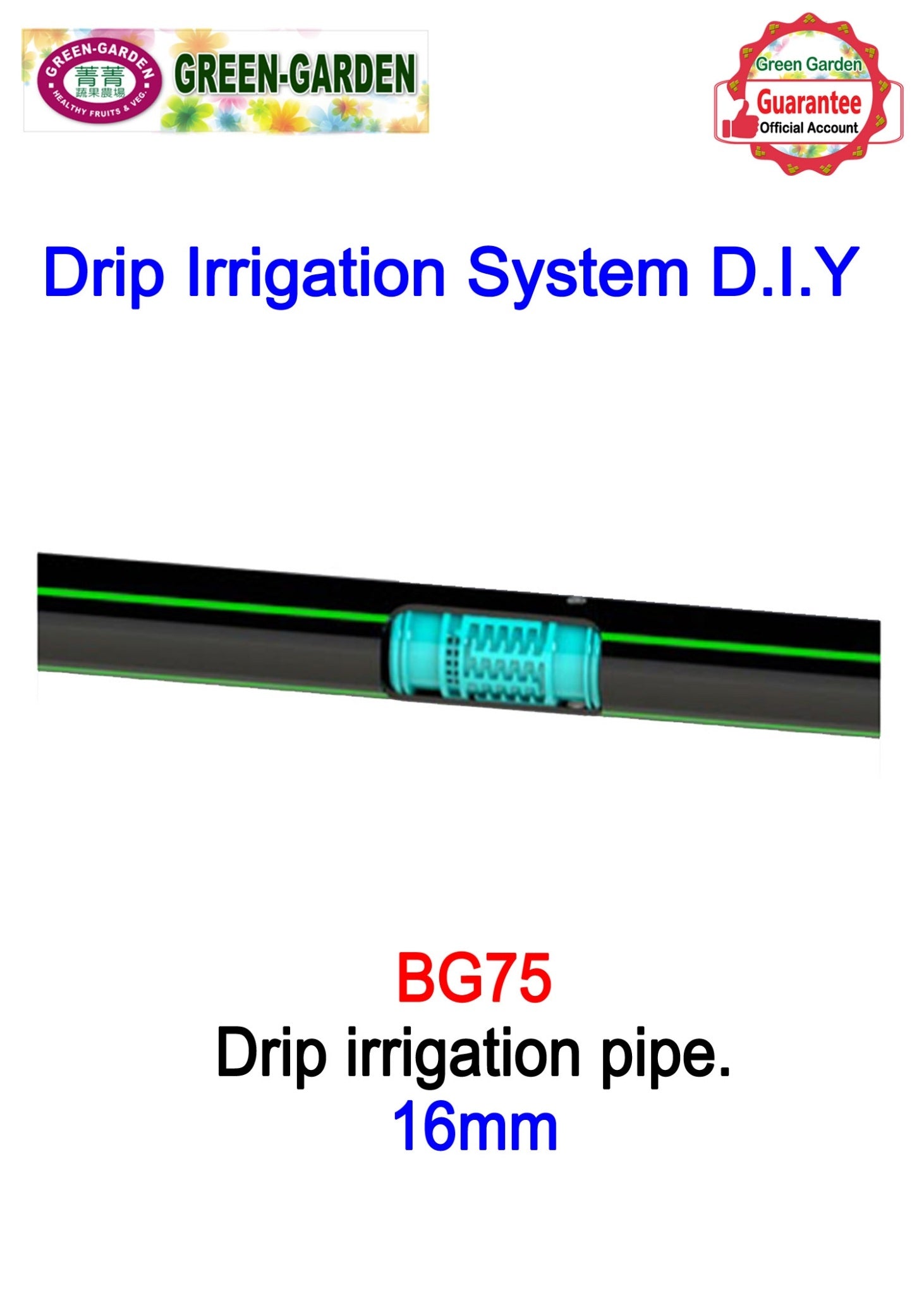 Drip Irrigation System - 16mm drip irrigation pipe  BG75