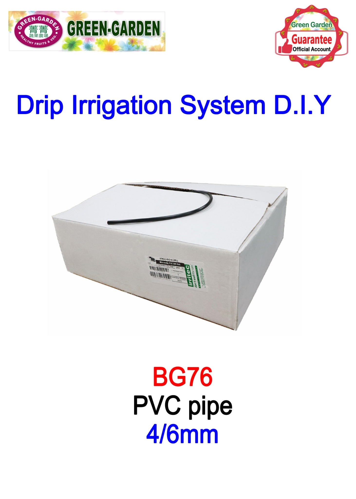 Drip Irrigation System - 4/6mm PVC pipe (per meter)BG76