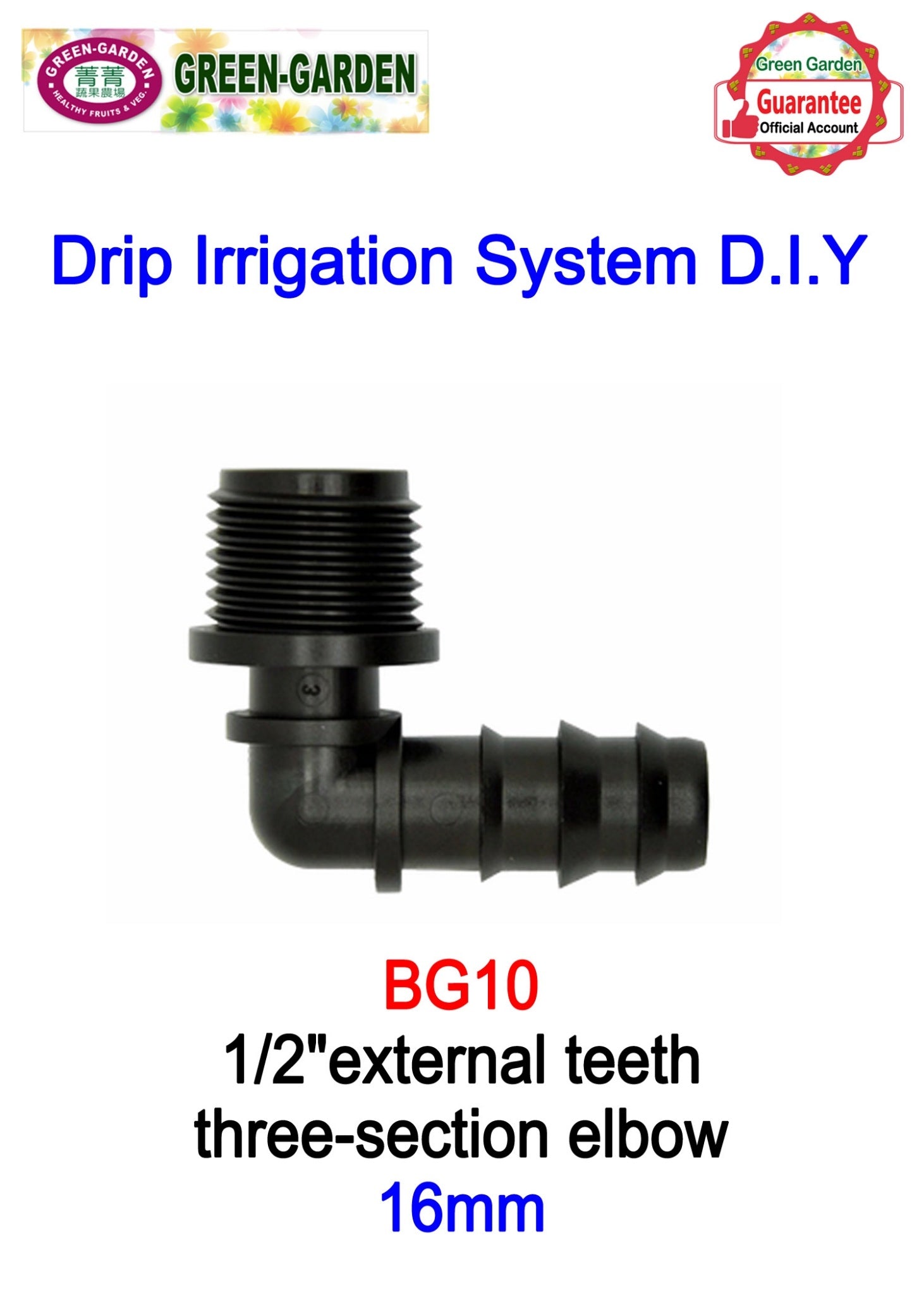 Drip Irrigation System - 1/2"external teeth*16mm three-section elbow (2pcs) BG10