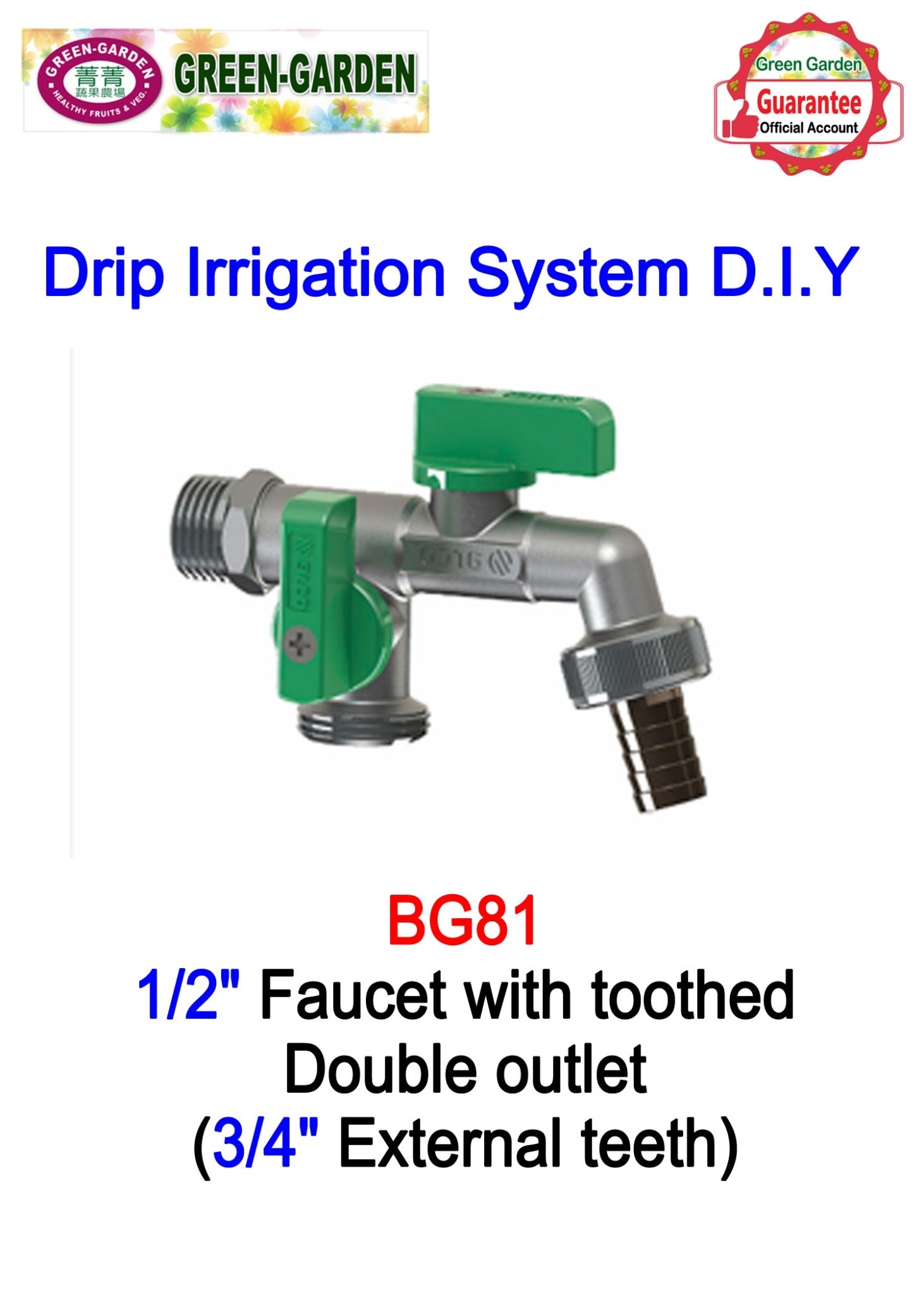 Drip Irrigation System - 1/2" Faucet with teeth-Double outlet(3/4"External teeth) BG81