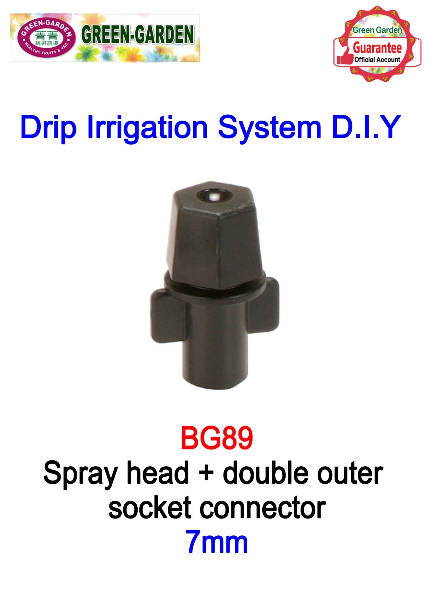 Drip Irrigation System - One-way spray head +ND-5146 BG89