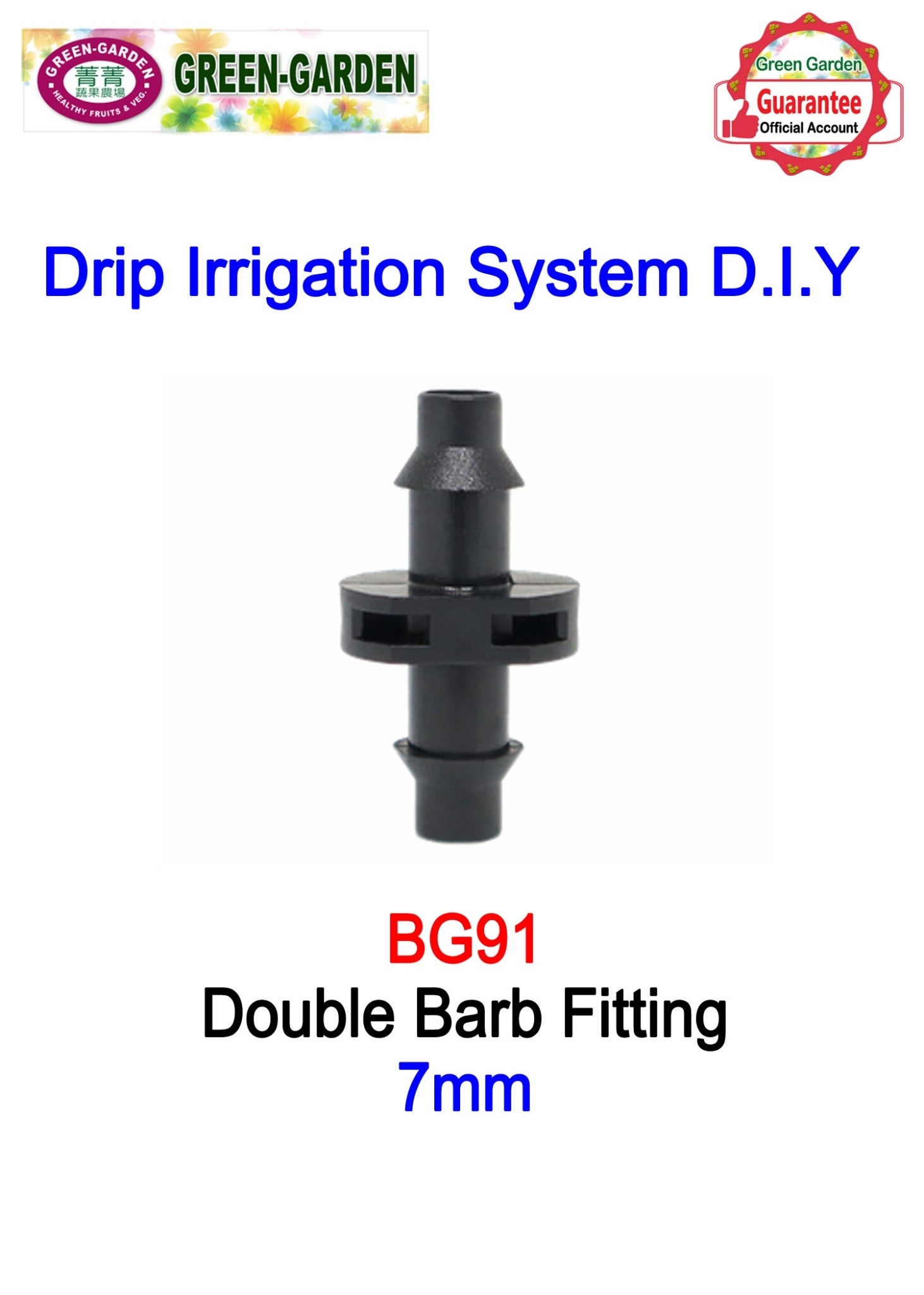 Drip Irrigation System - Double Barb Fitting - 7mm (10pcs) BG91