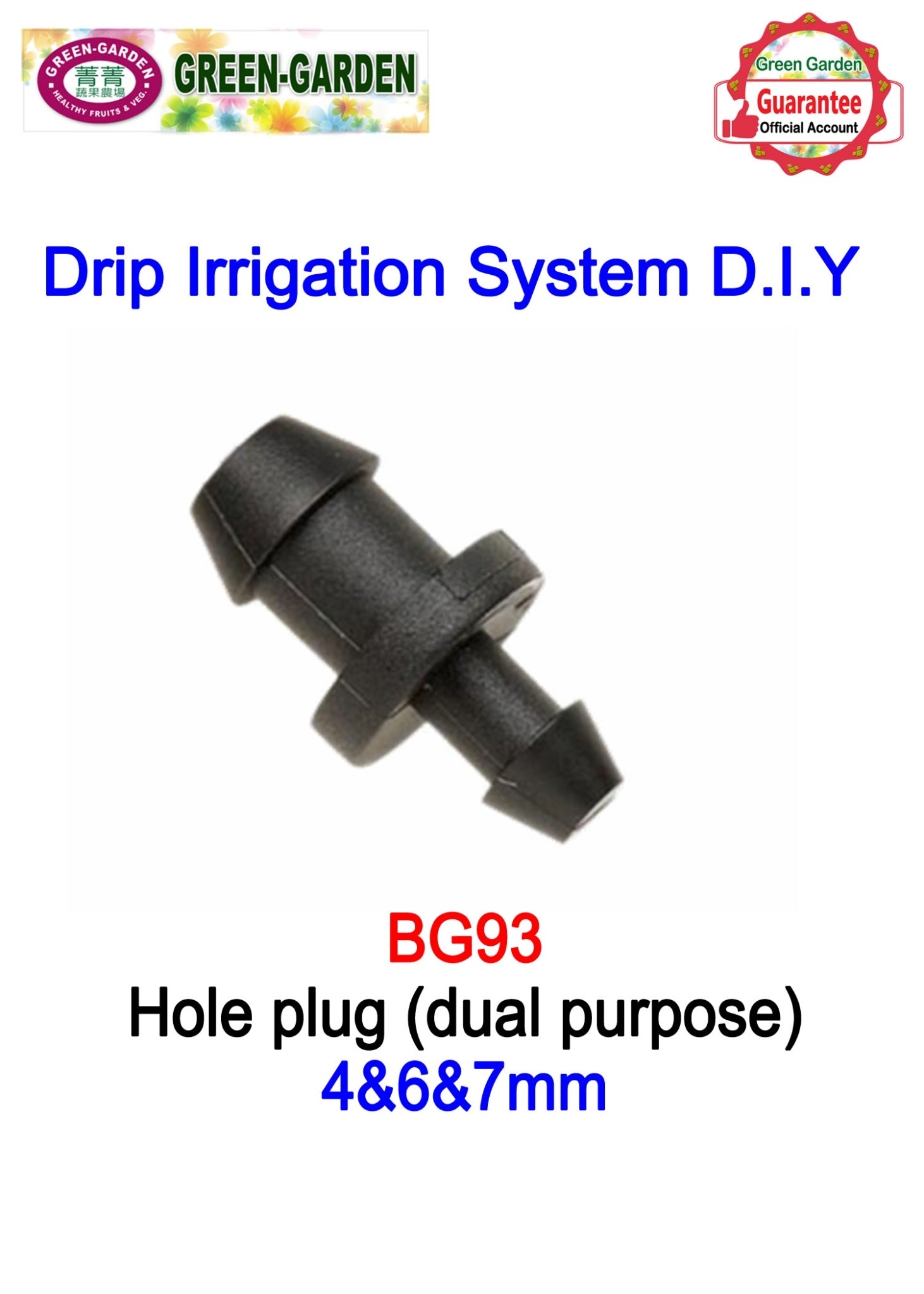 Drip Irrigation System - Hole plug (dual purpose) (10pcs) BG93