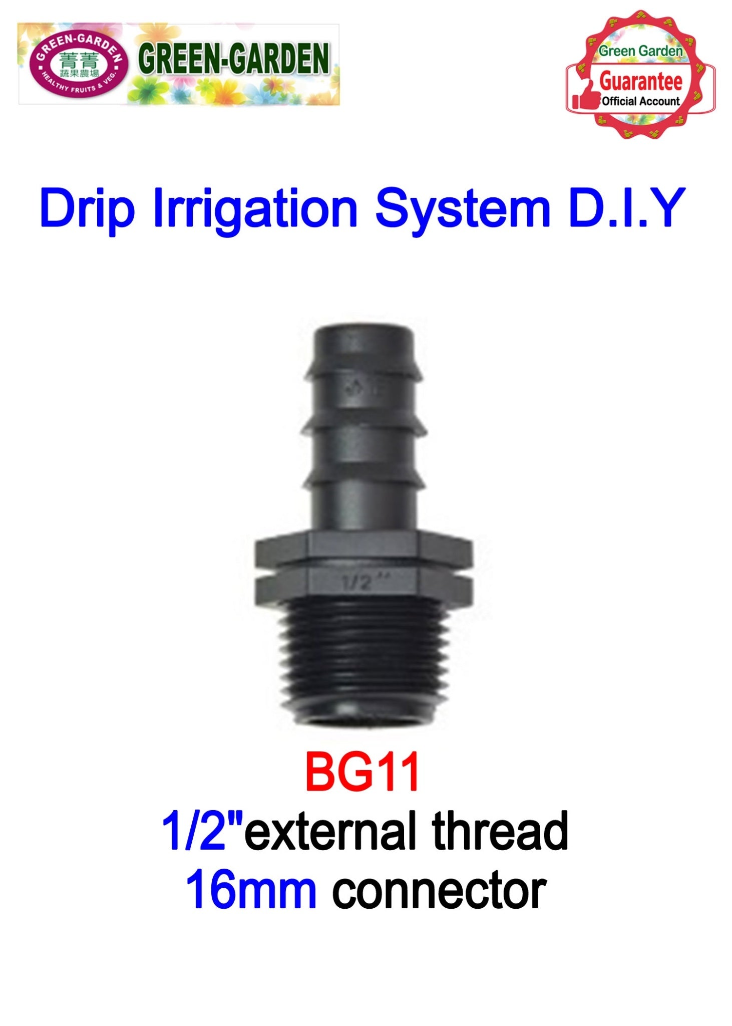 Drip Irrigation System - 1/2"external thread*16mm connector (2pcs) BG11