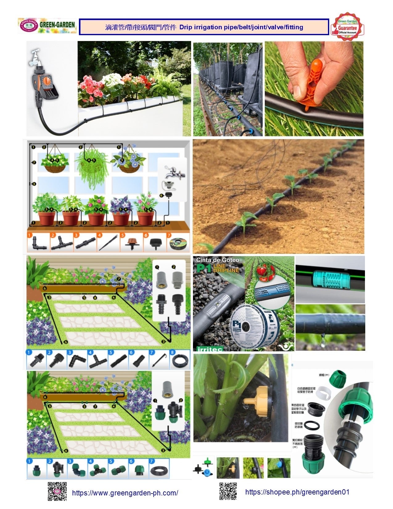 Drip Irrigation System - 1/2" Faucet with teeth-Double outlet(3/4"External teeth) BG81