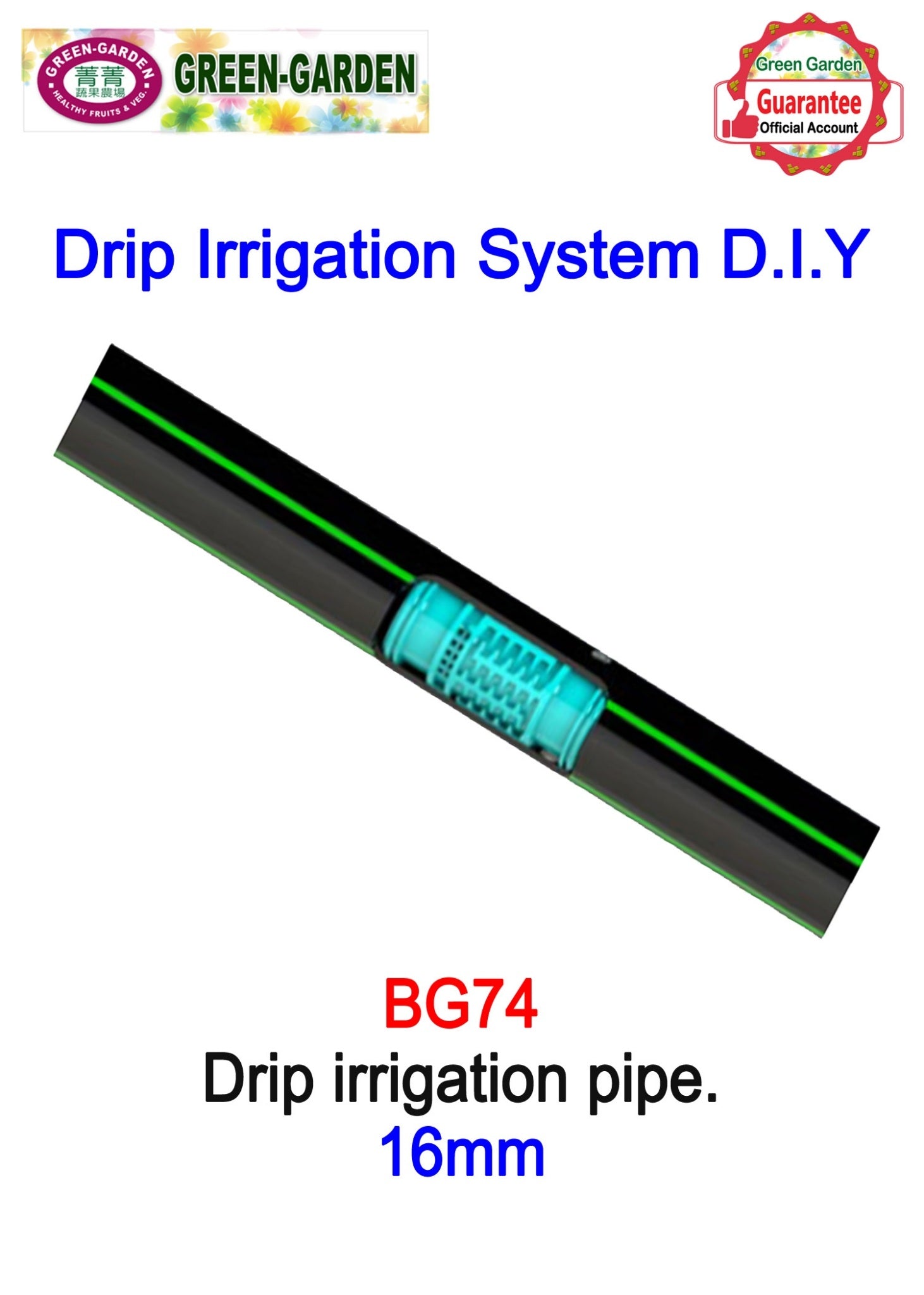 Drip Irrigation System - 16mm drip irrigation pipe BG74
