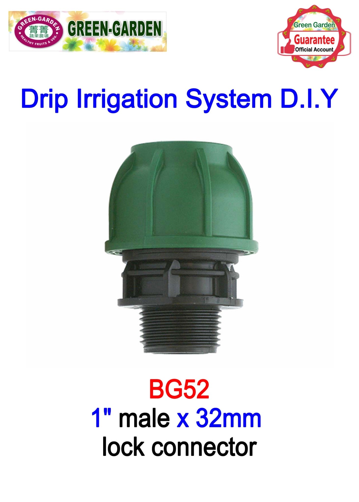 Drip Irrigation System - 1" male x32mm lock connector BG52
