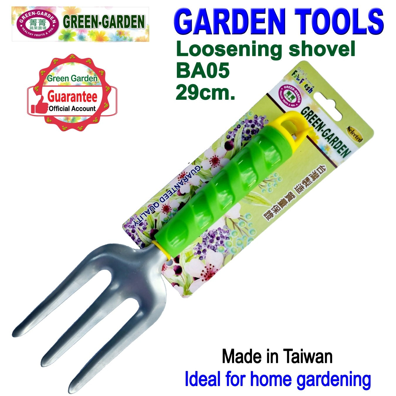 Garden Tool-Loosening shovel