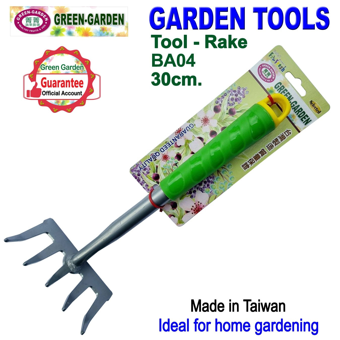 Garden Tool-Rake