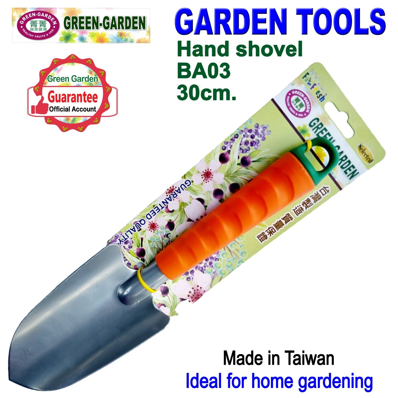 Garden Tool-Hand Shovel