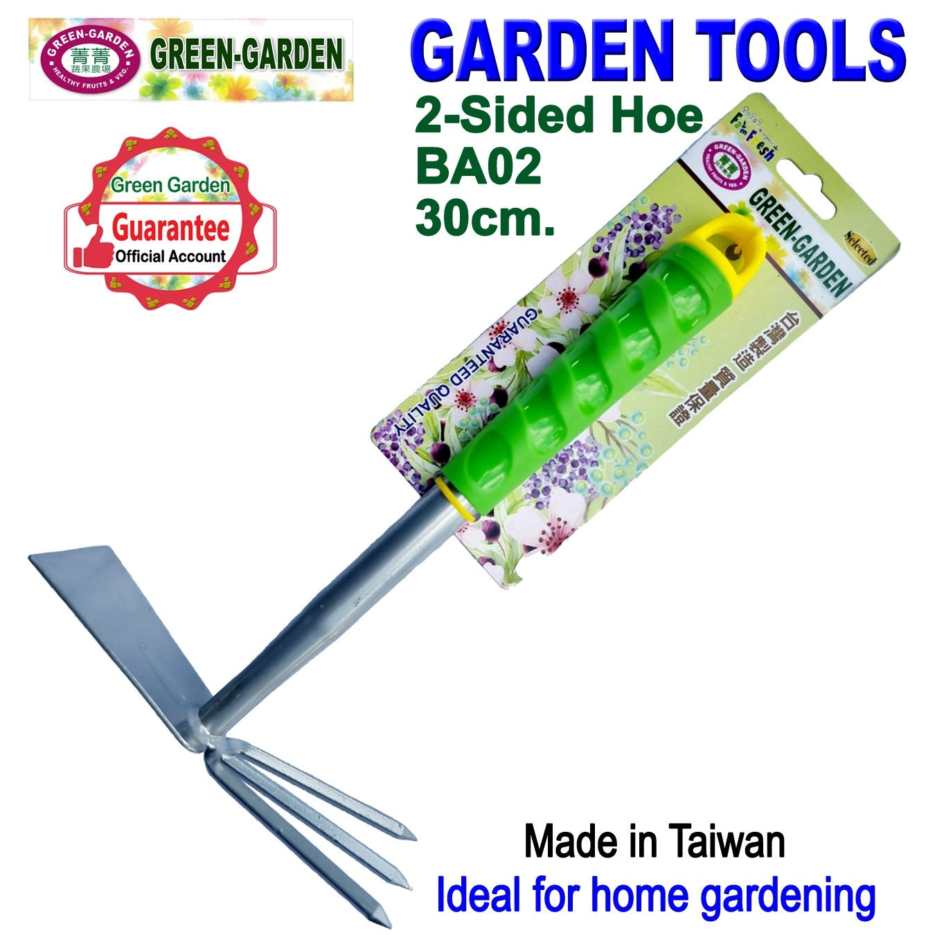 Garden Tool-2-sided Hoe