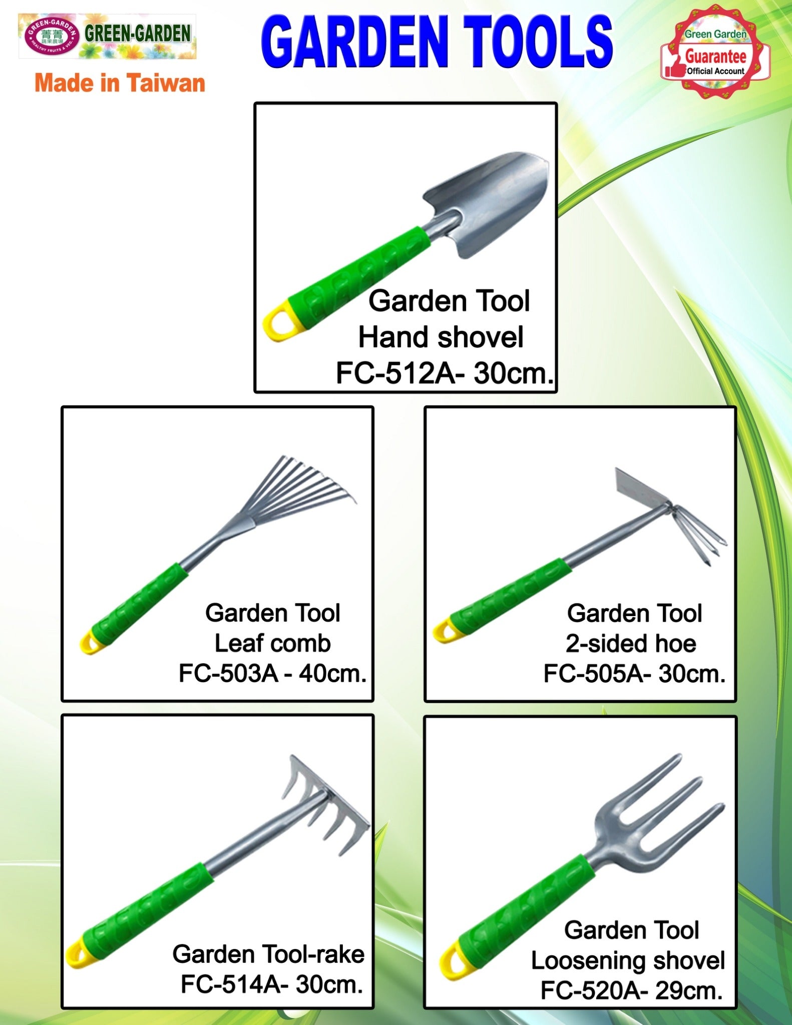 Garden Tool- Leaf comb 40cm
