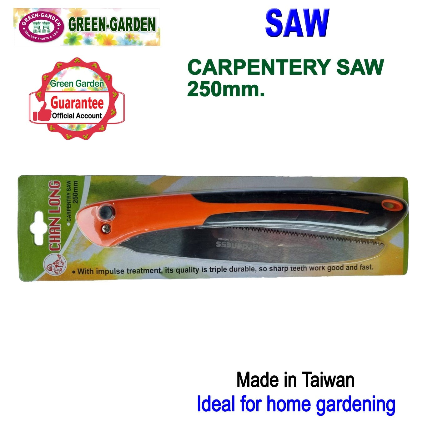 Gardening Folding Saw (Carpentry Saw) 250mm