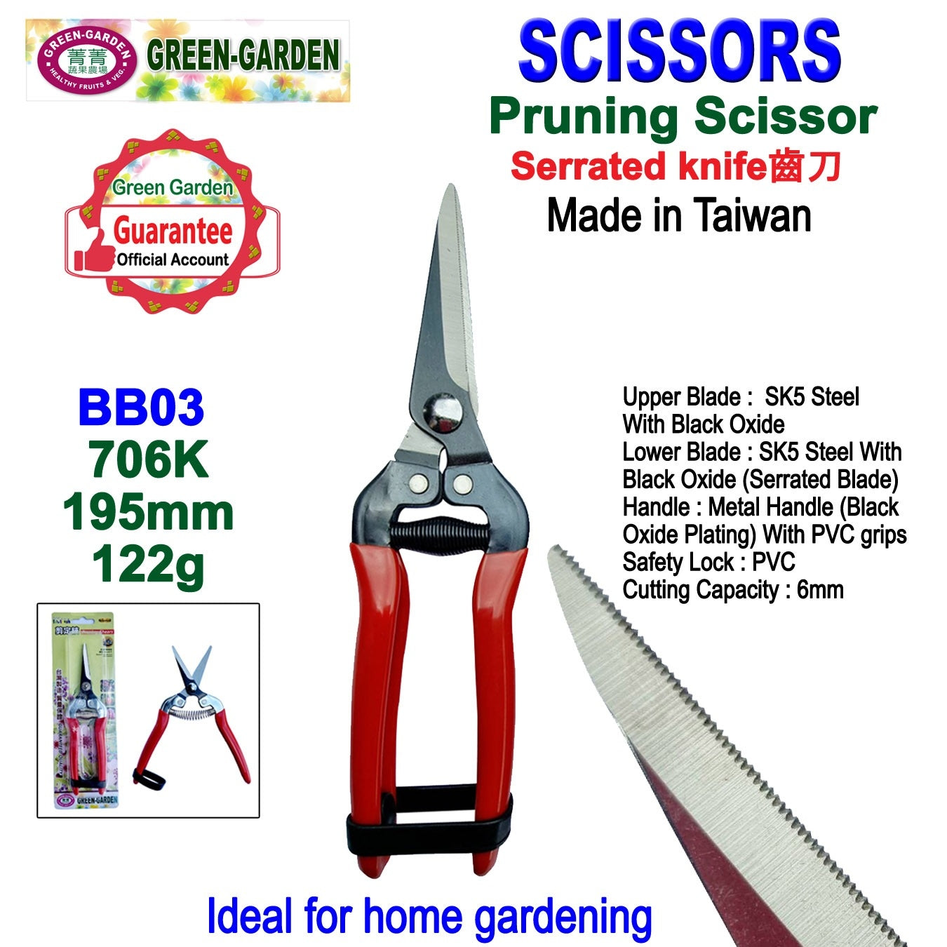 Garden Prunning Scissors ( Pruning Scissor 705K - 185MM,Pruning Scissor 706K - 195MM)