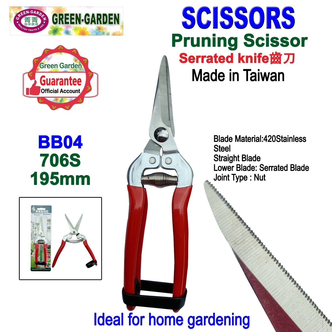 Garden Scissor (Pruning Scissor -706S- 195MM, Pruning Scissor -705S- 185MM)