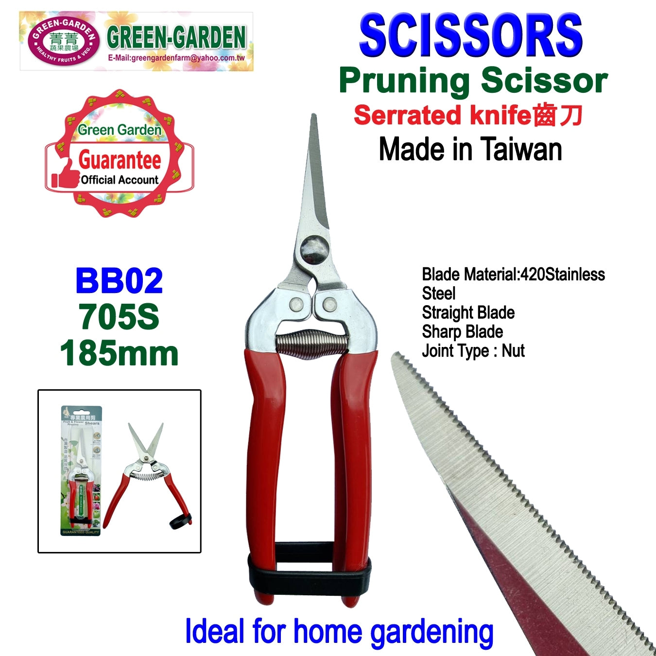 Garden Scissor (Pruning Scissor -706S- 195MM, Pruning Scissor -705S- 185MM)