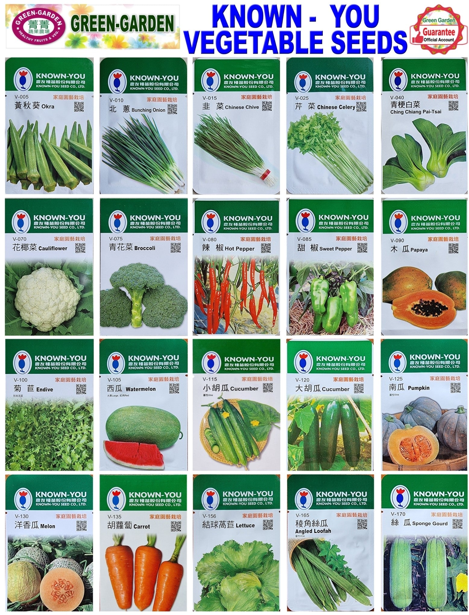 Known You Vegetable Seeds (V-025 Chinese Celery)