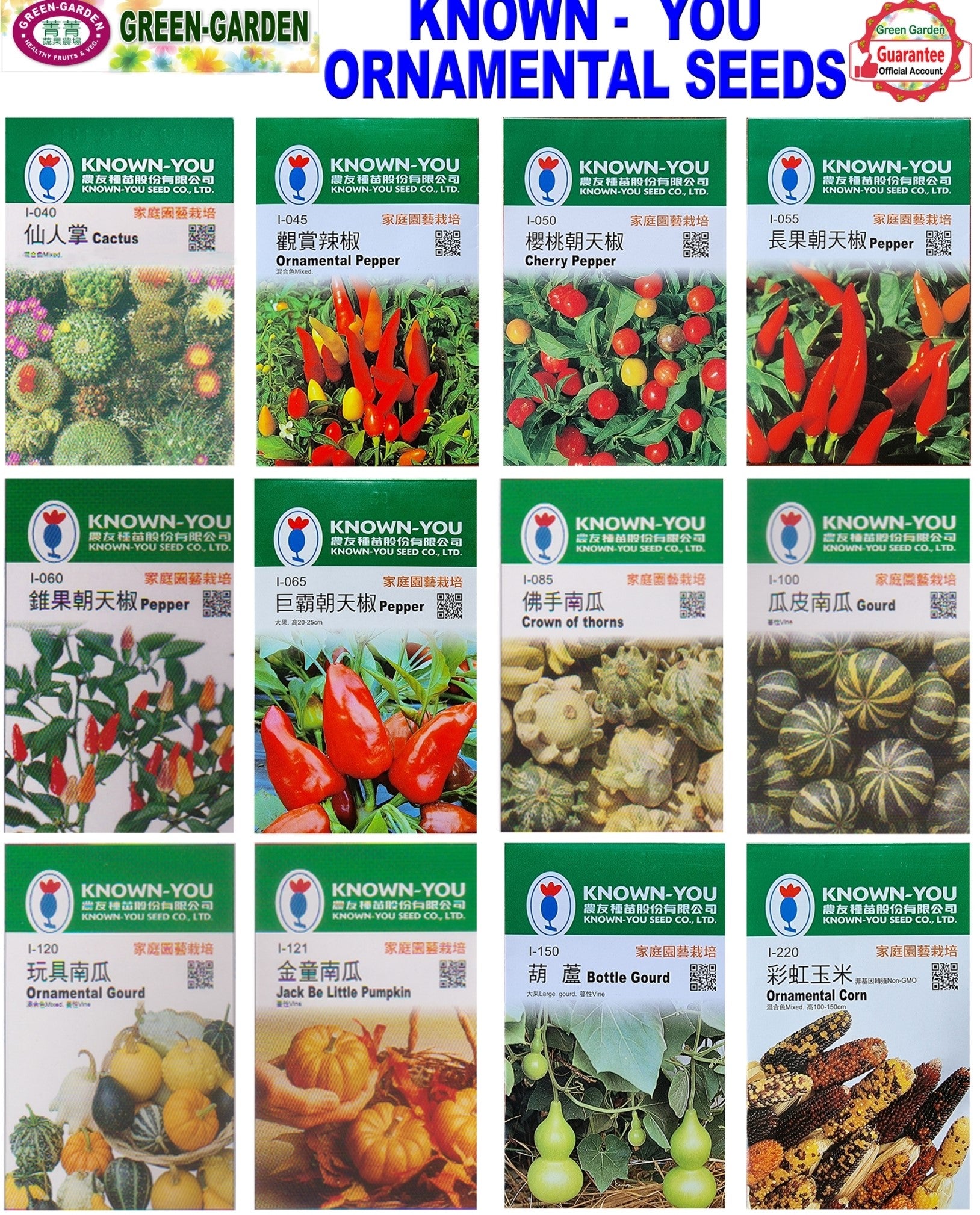 Known You Ornamental Seeds (I-050 Cherry Pepper)