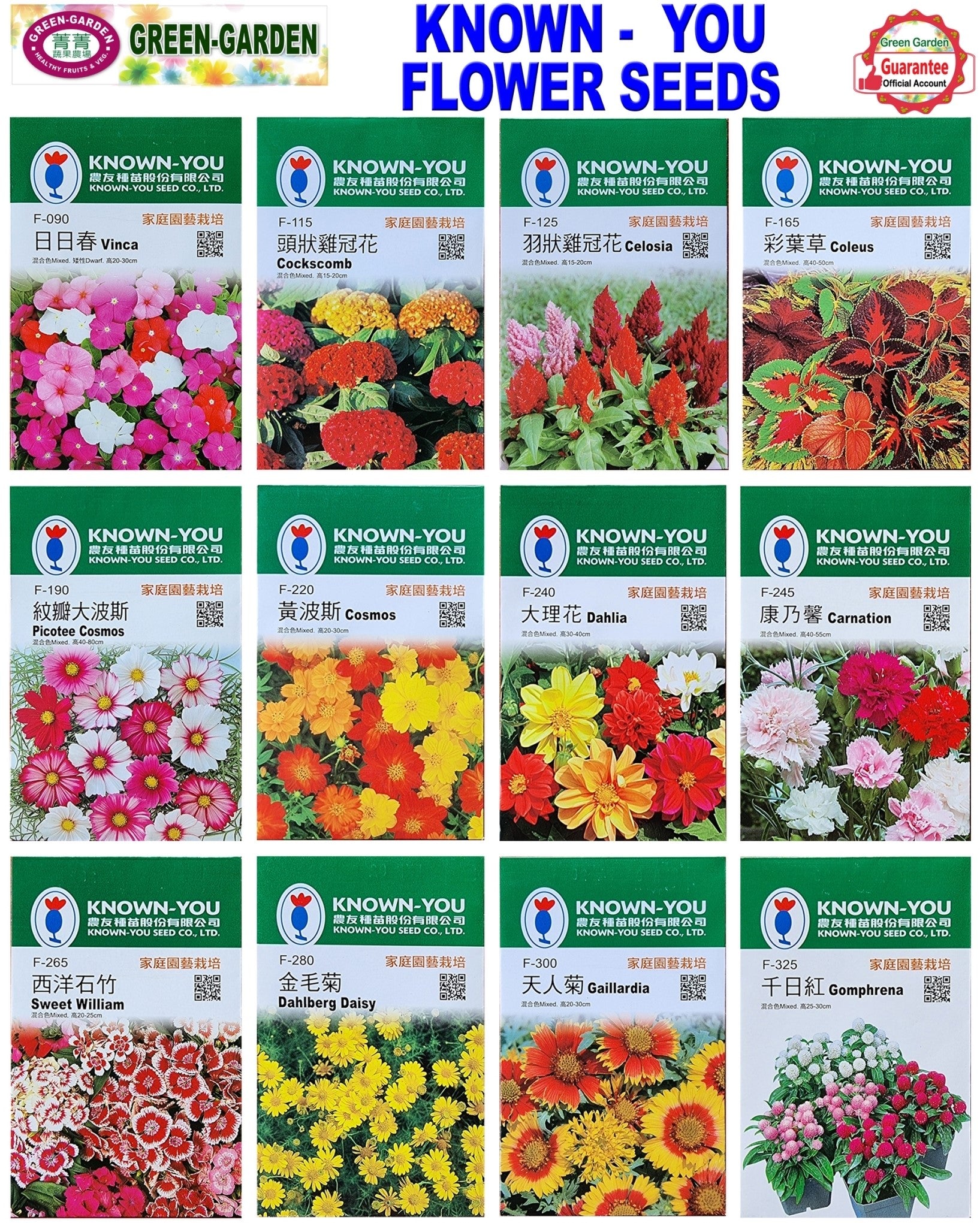 Known You Flower Seeds (F-325 Gomphrena)