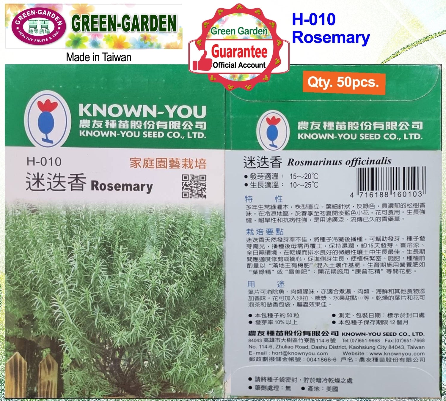 Known You Herbs Seeds (H-010 Rosemary)