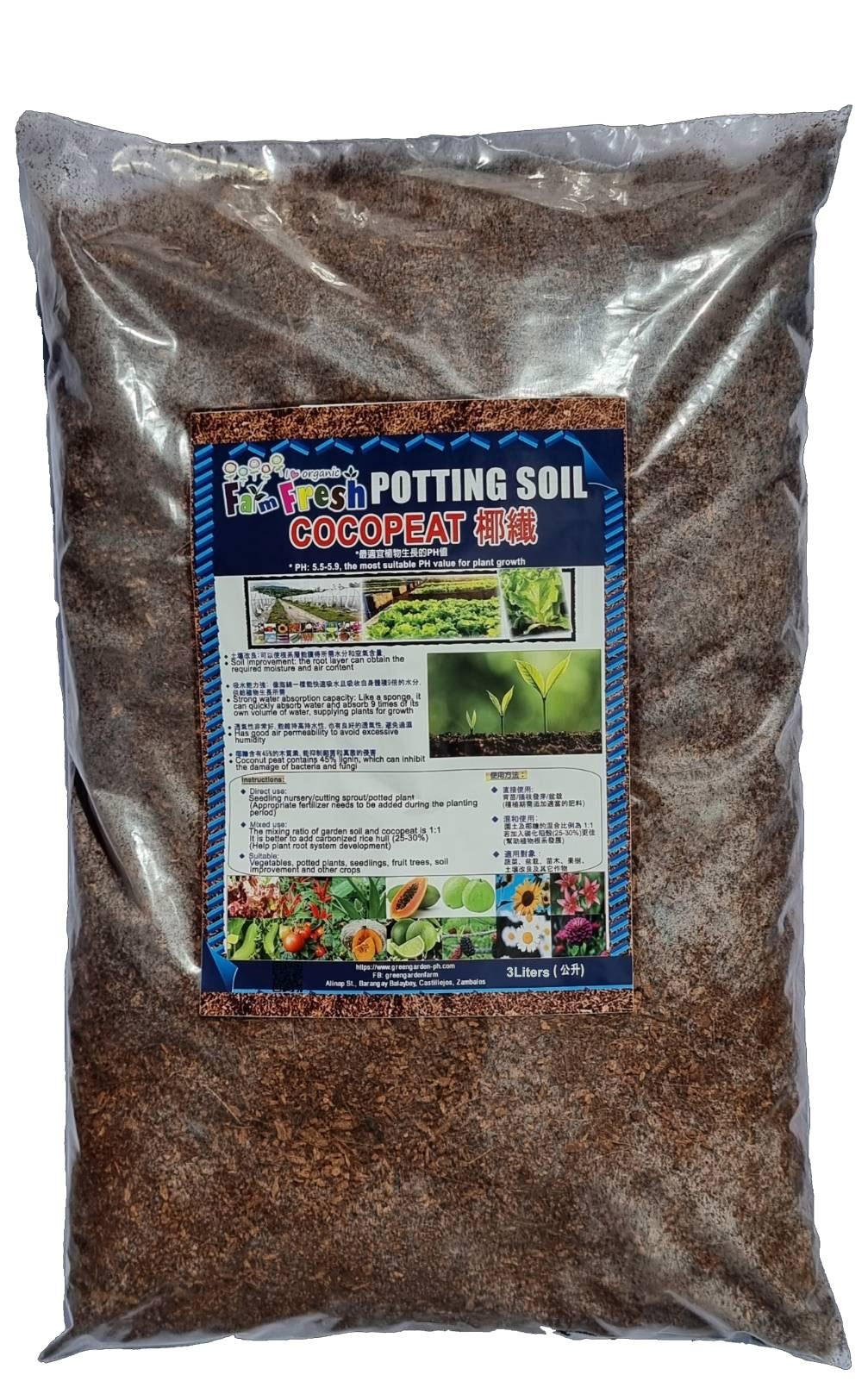 potting mix ph Cocopeat Potting Soil (Fermented for 6 months and Screening of fibers)