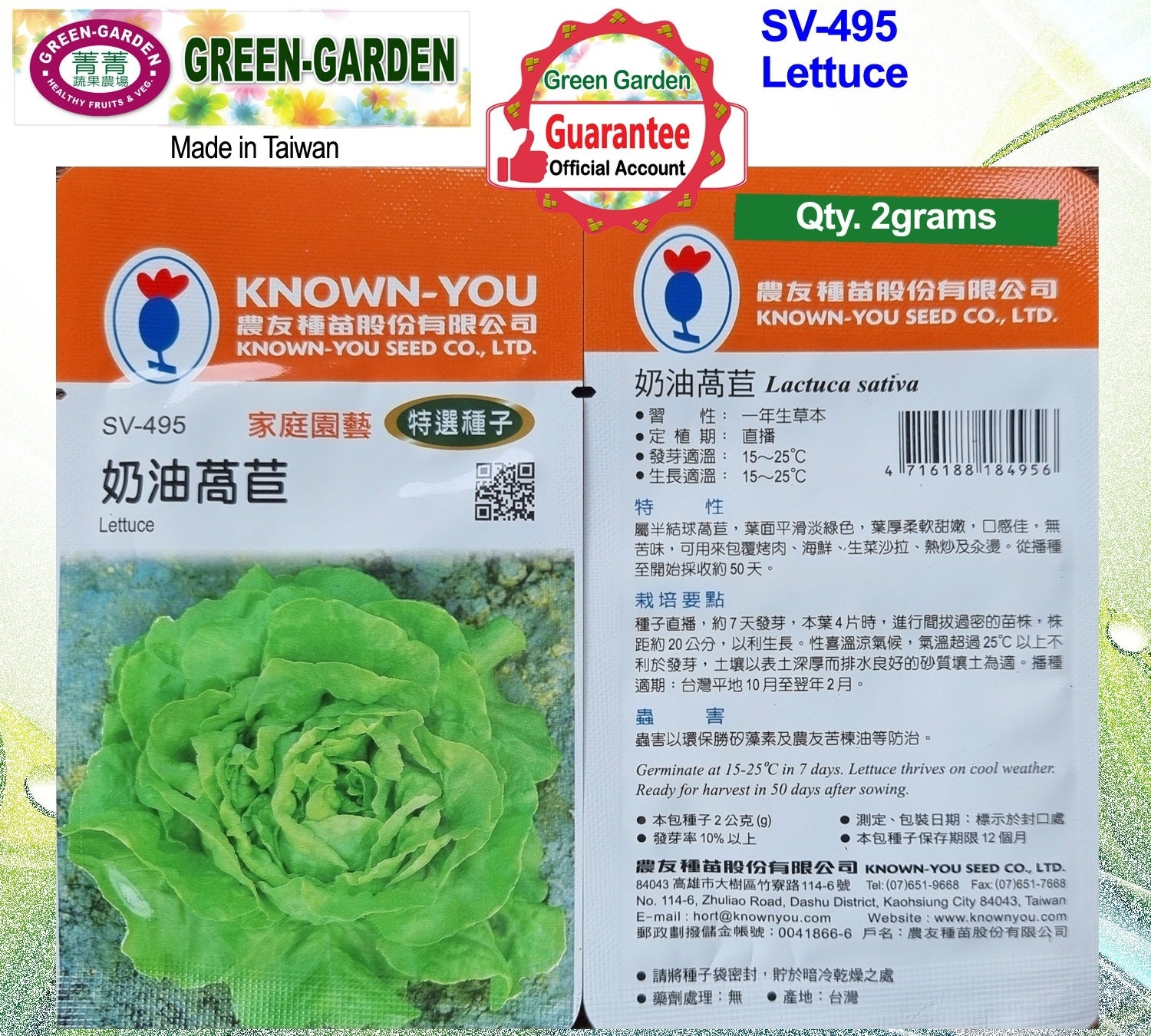 Known You Special Seeds (SV-495 Lettuce (Green))