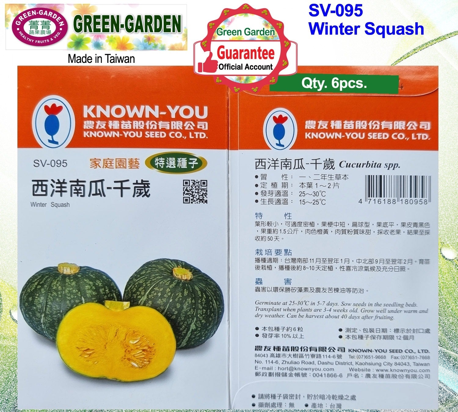 Known You Special Seeds (SV-095 Winter Squash)