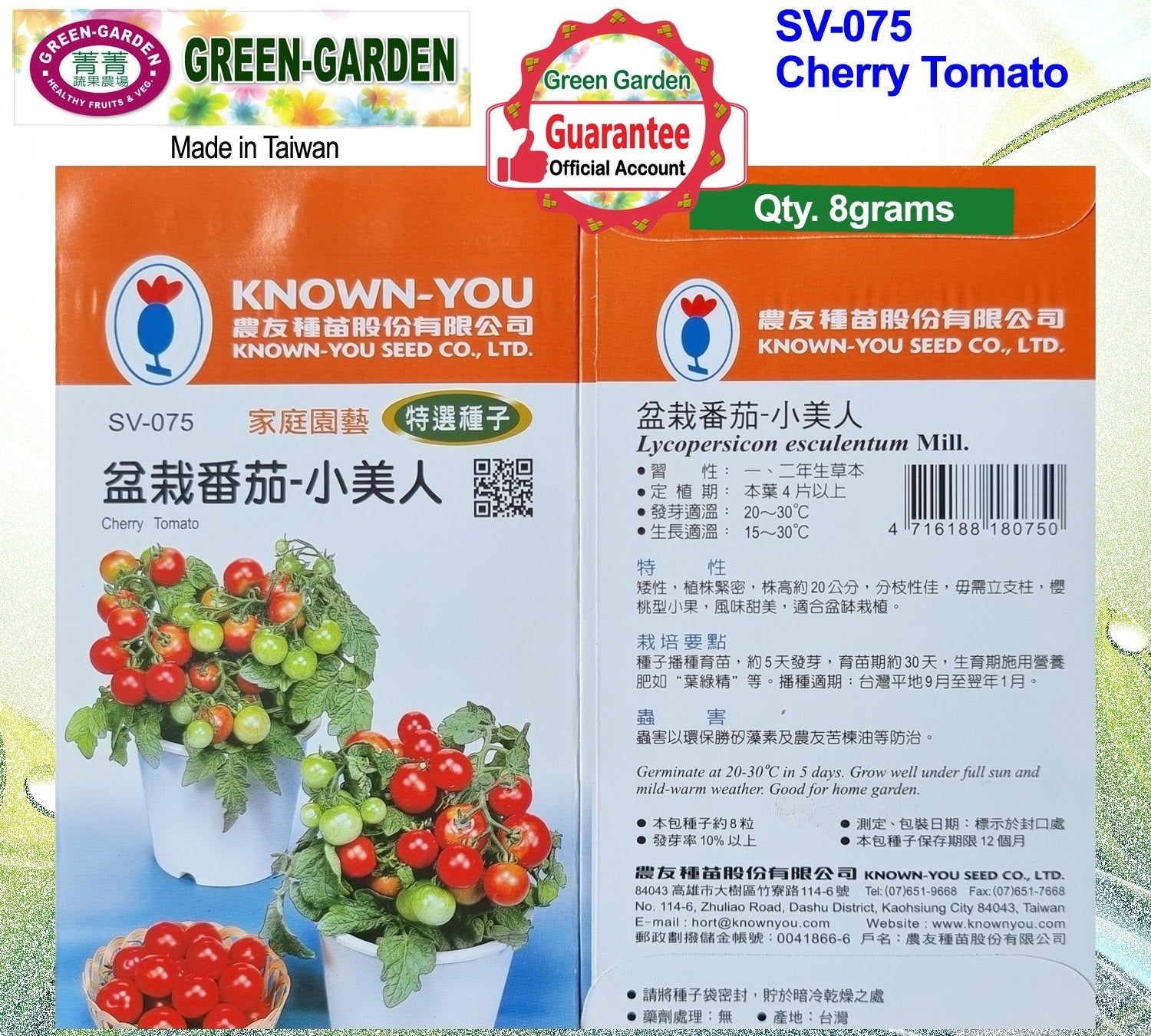 Known You Special Seeds (SV-075 Cherry Tomato)