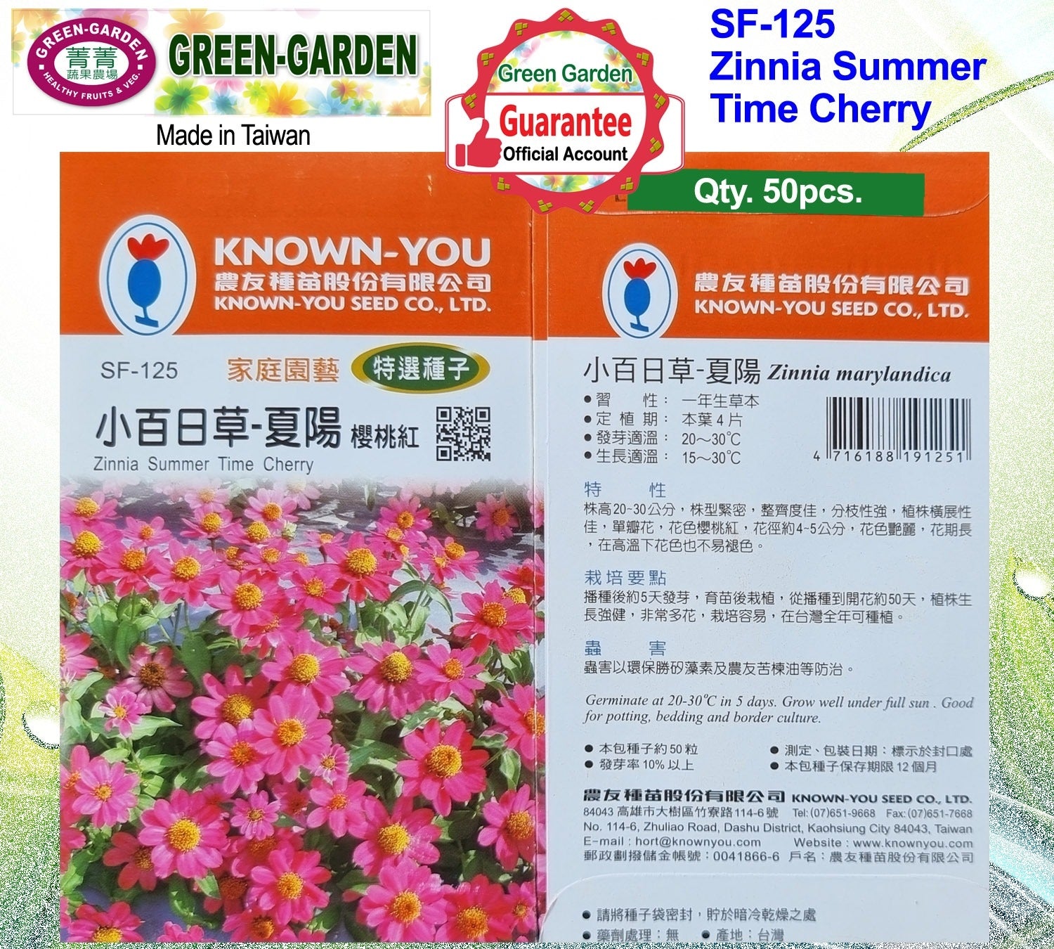 Known You Special Seeds (SF-125 Zinnia Summer Time Cherry)