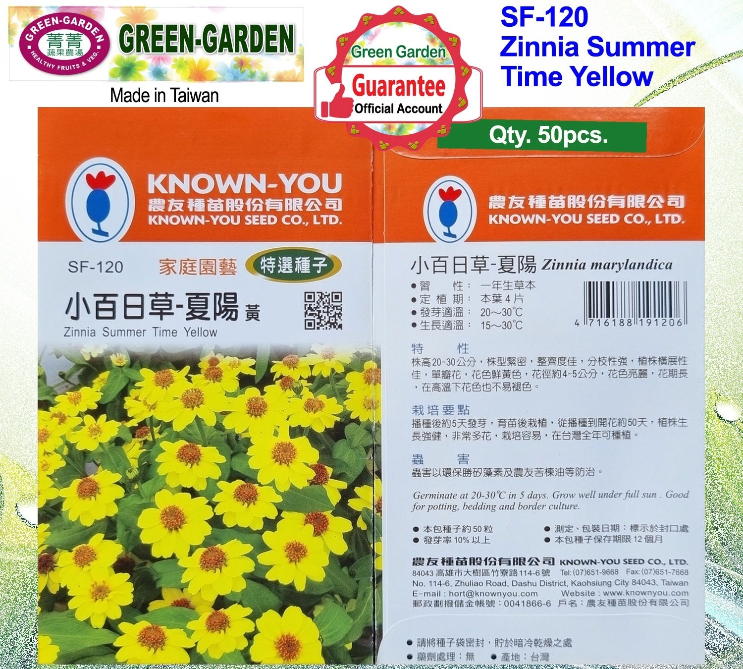 Known You Special Seeds (SF-120 Zinnia Summer Time Yellow)