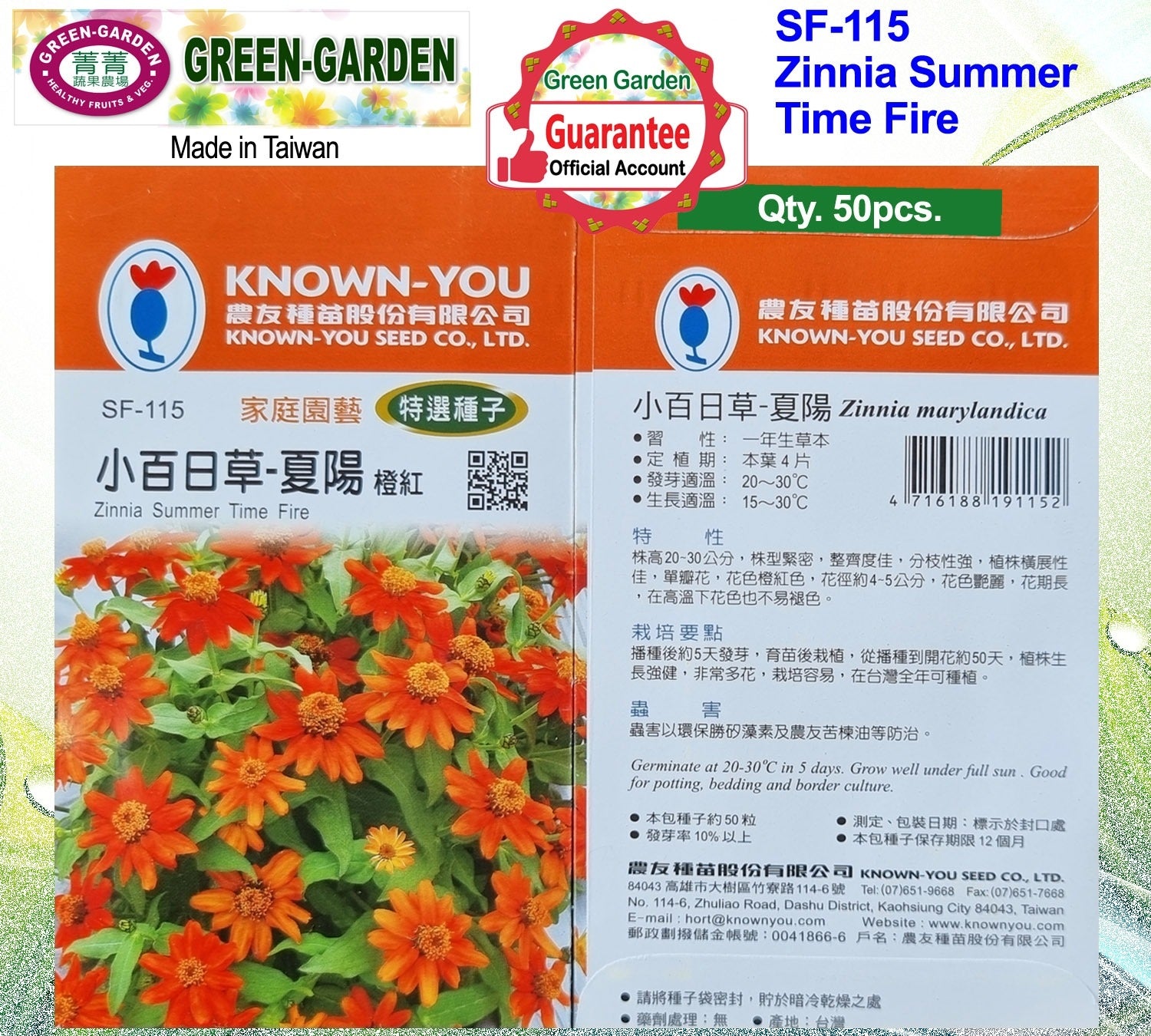Known You Special Seeds (SF-115 Zinnia Summer Time Fire)