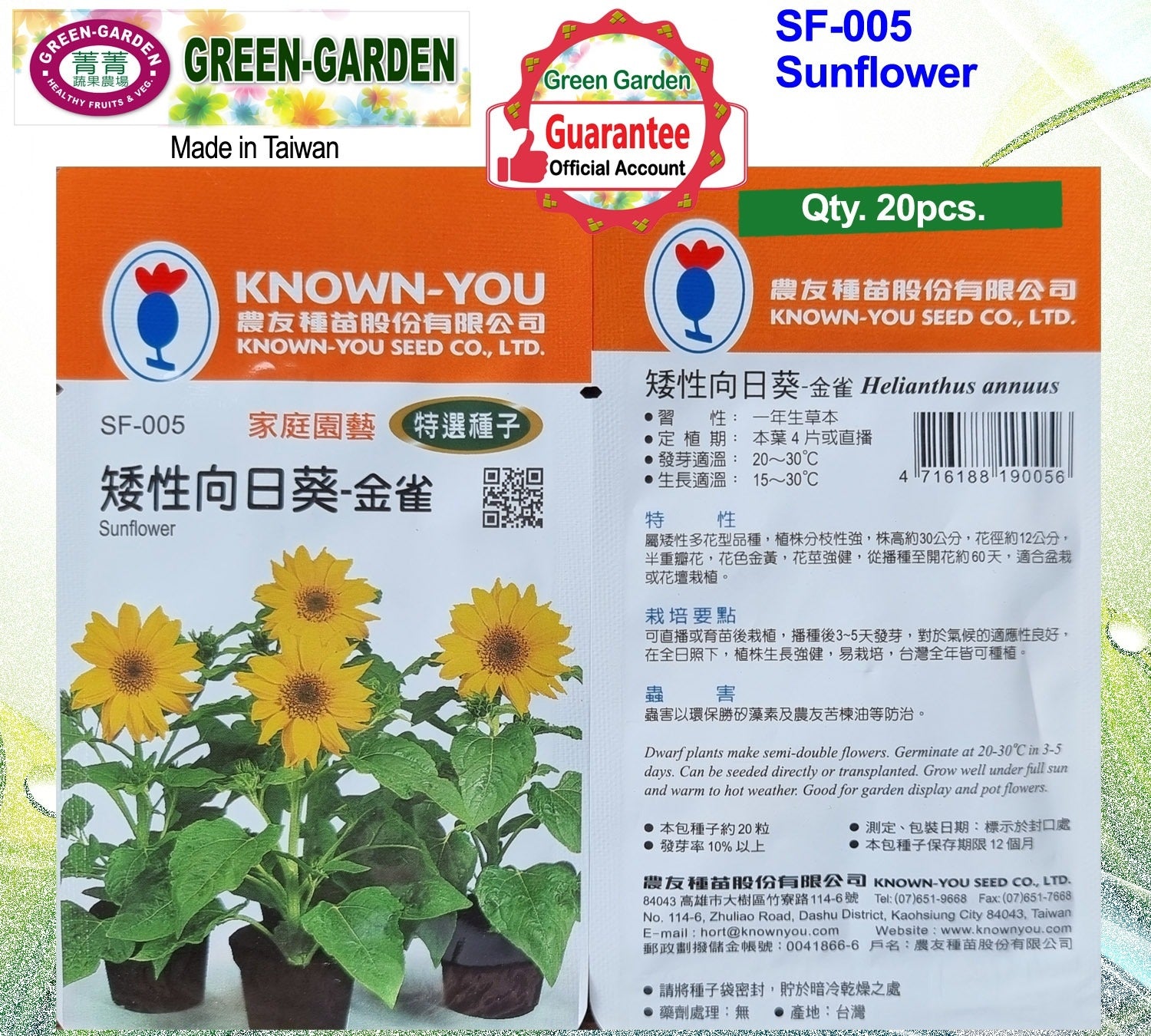 Known You Special Seeds (SF-005 Sunflower)
