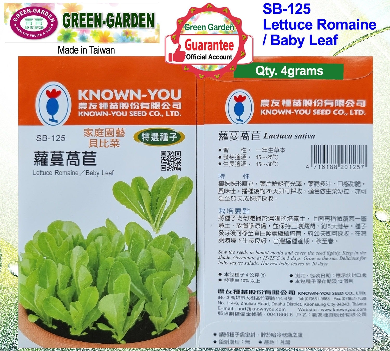 Known You Special Seeds (SB-125 Lettuce Romaine/Baby Leaf))