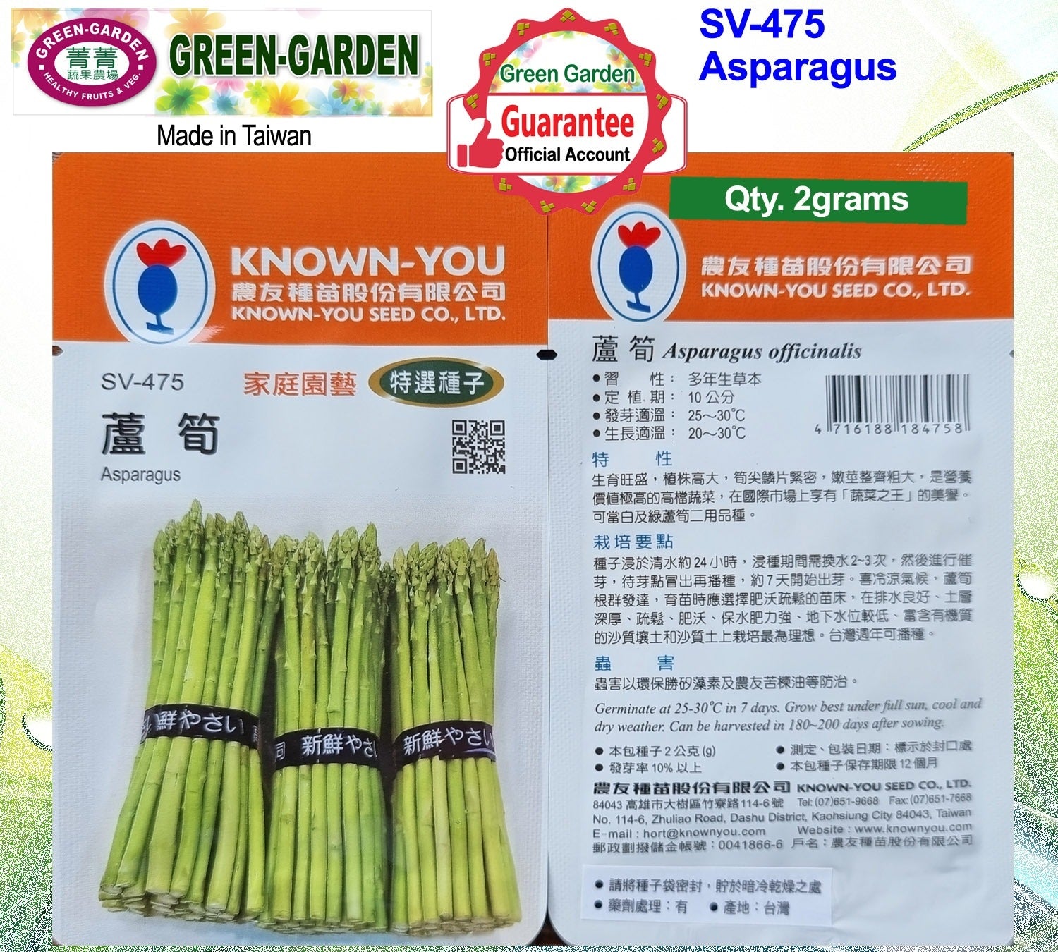 Known You Special Seeds (SV-475 Asparagus)