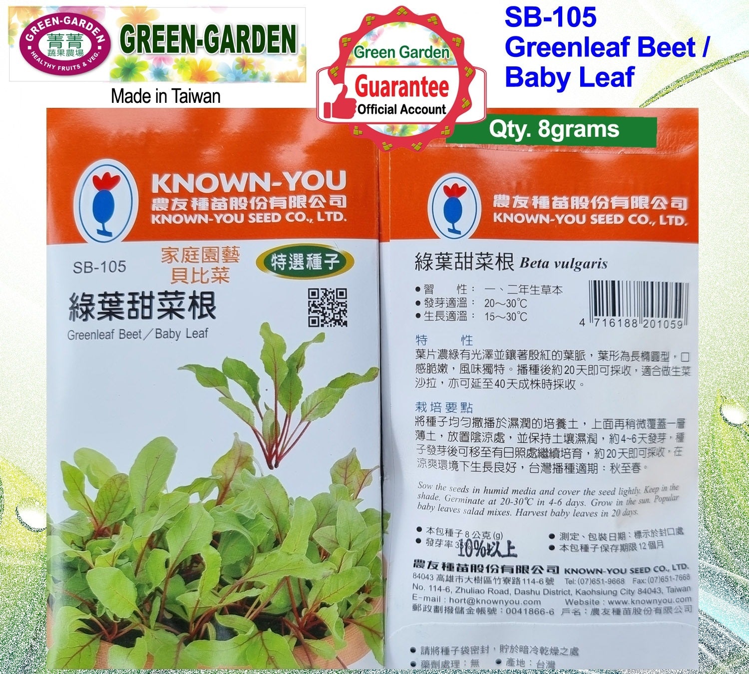 Known You Special Seeds (SB-105 Greenleaf beet/Baby Leaf)