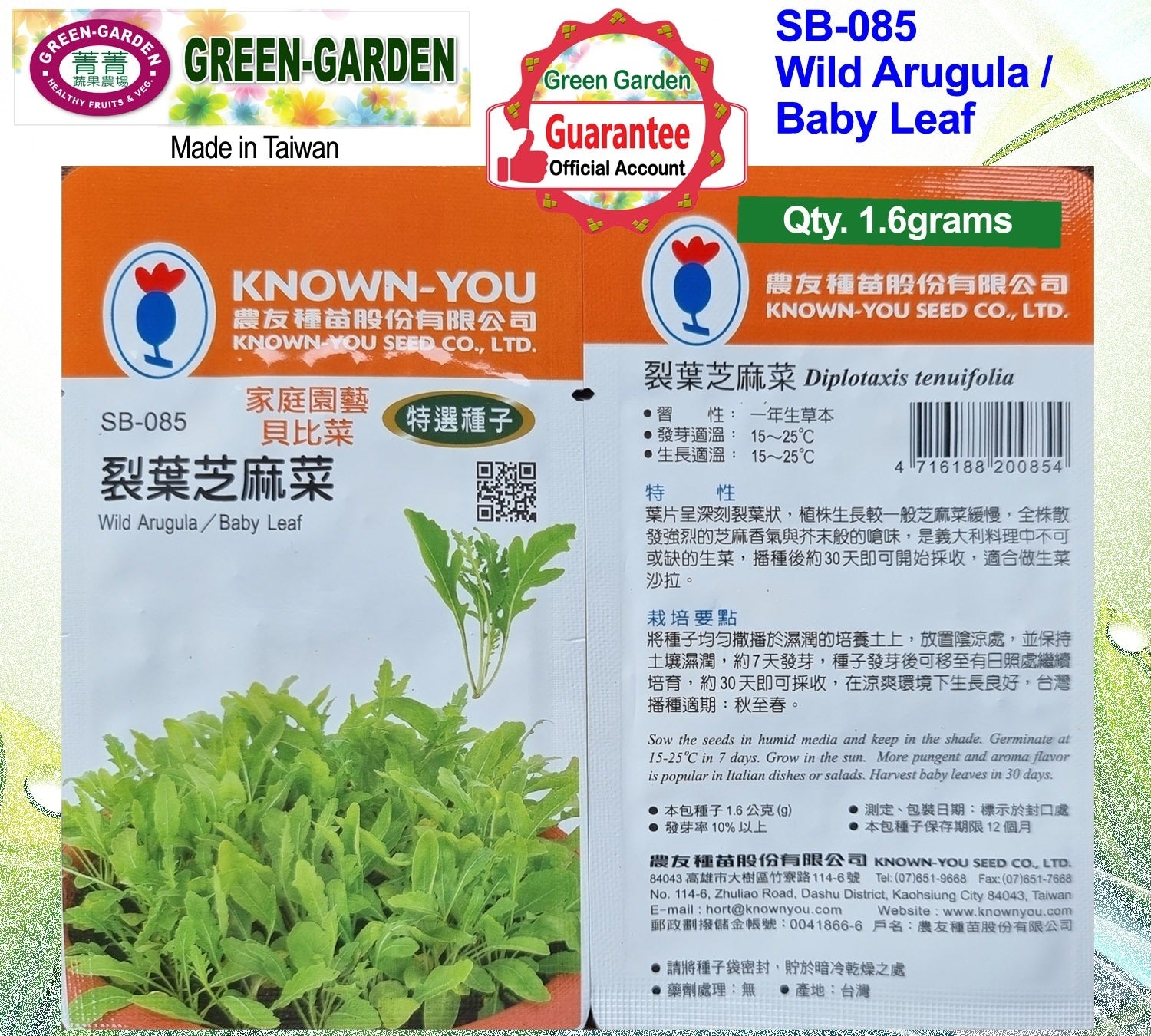 Known You Special Seeds (SB-085 Wild Arugula/Baby Leaf)