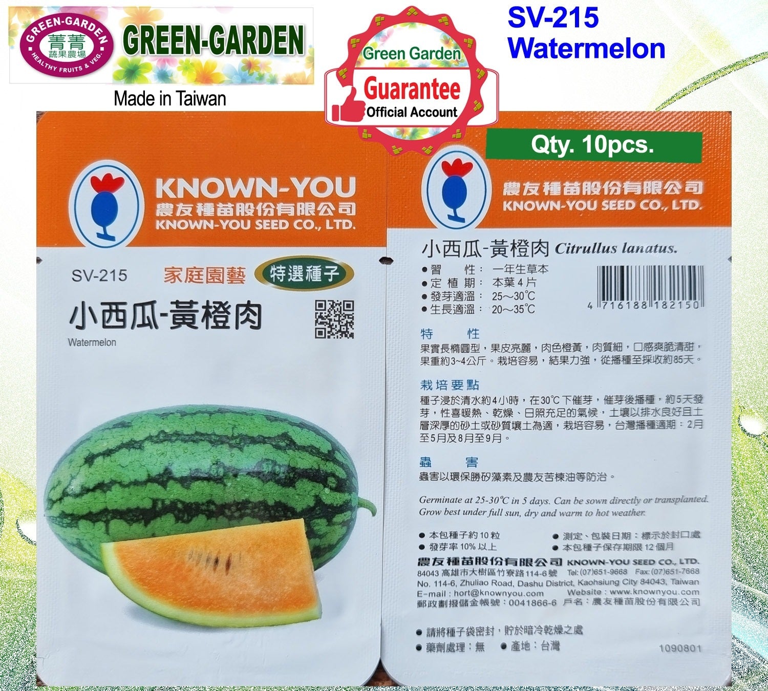 Known You Special Seeds (SV-215 Watermelon)