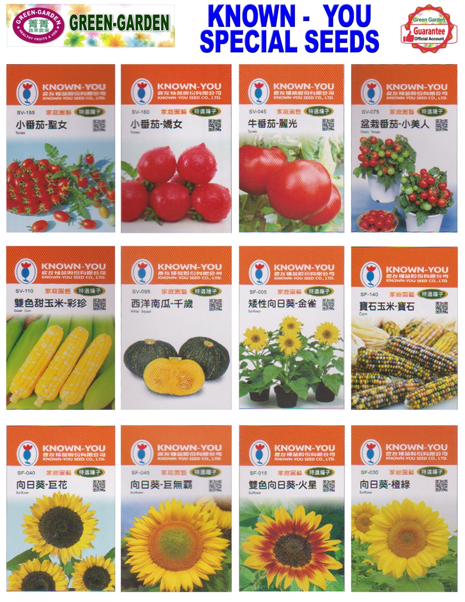 Known You Special Seeds (SV-075 Cherry Tomato)