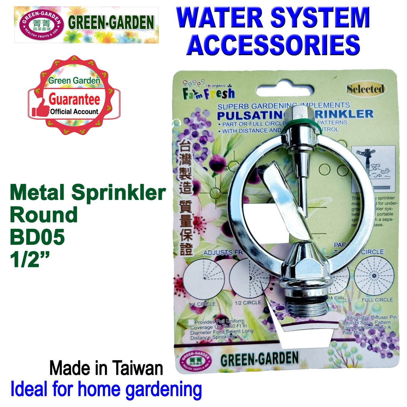 Water System Accessories Sprinkler Round Shape 1/2"