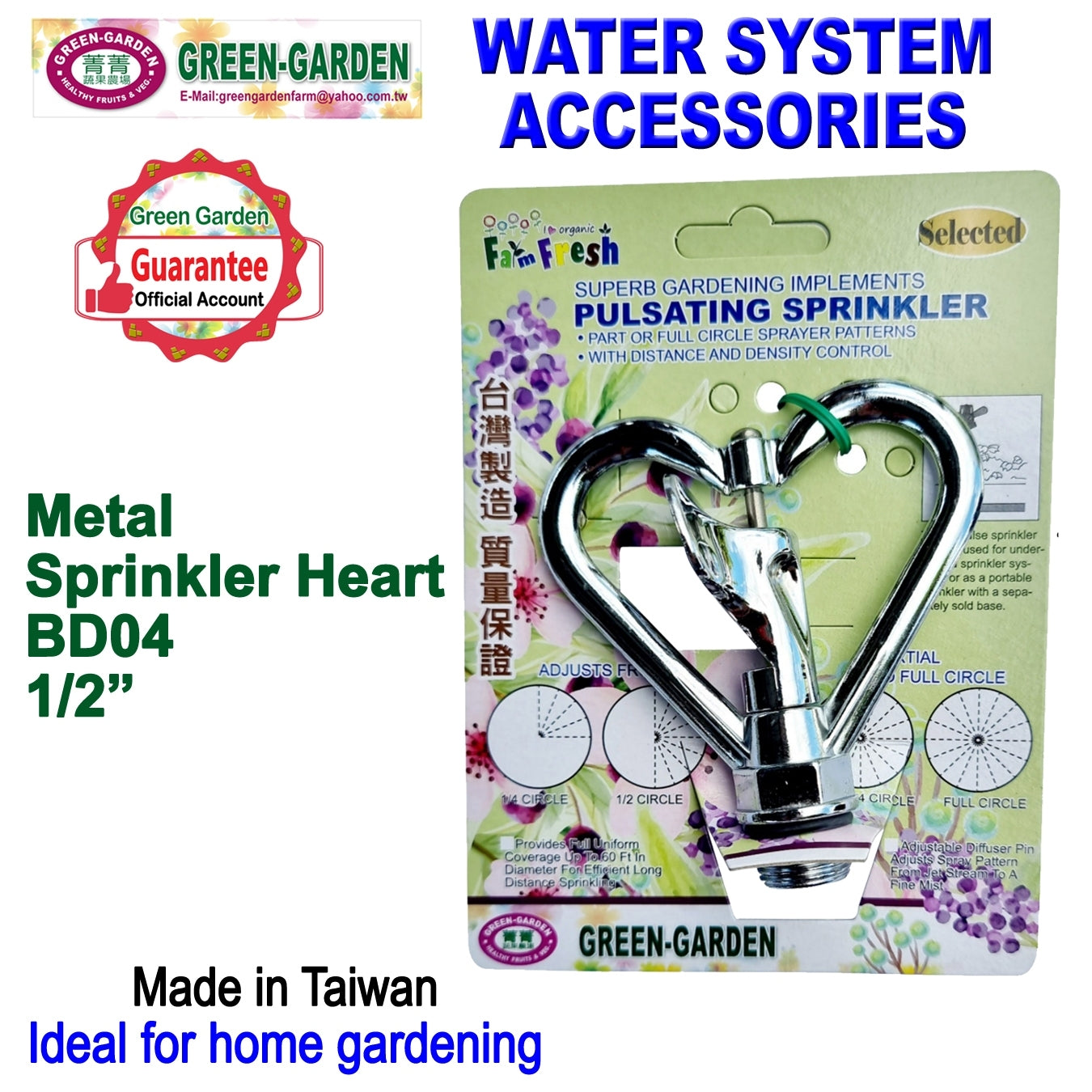 Water System Accessories Metal Sprinkler Heart 1/2"