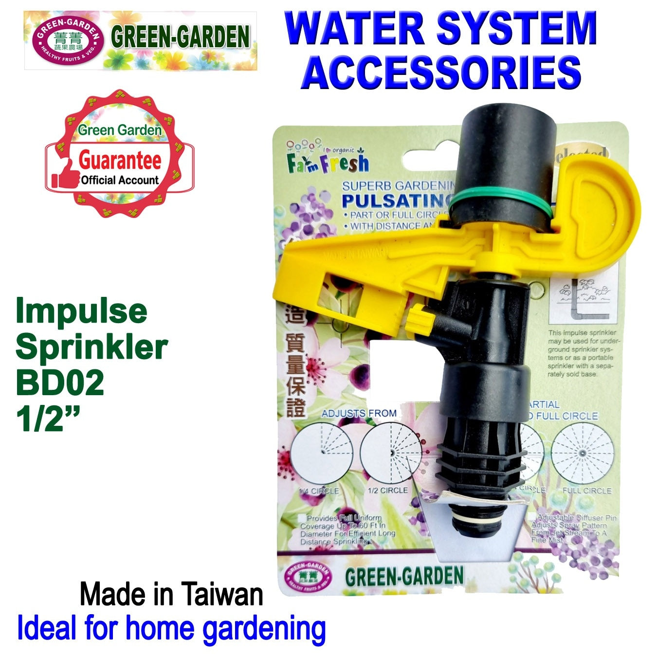 Water System Accessories Impulse Sprinkler 1/2"