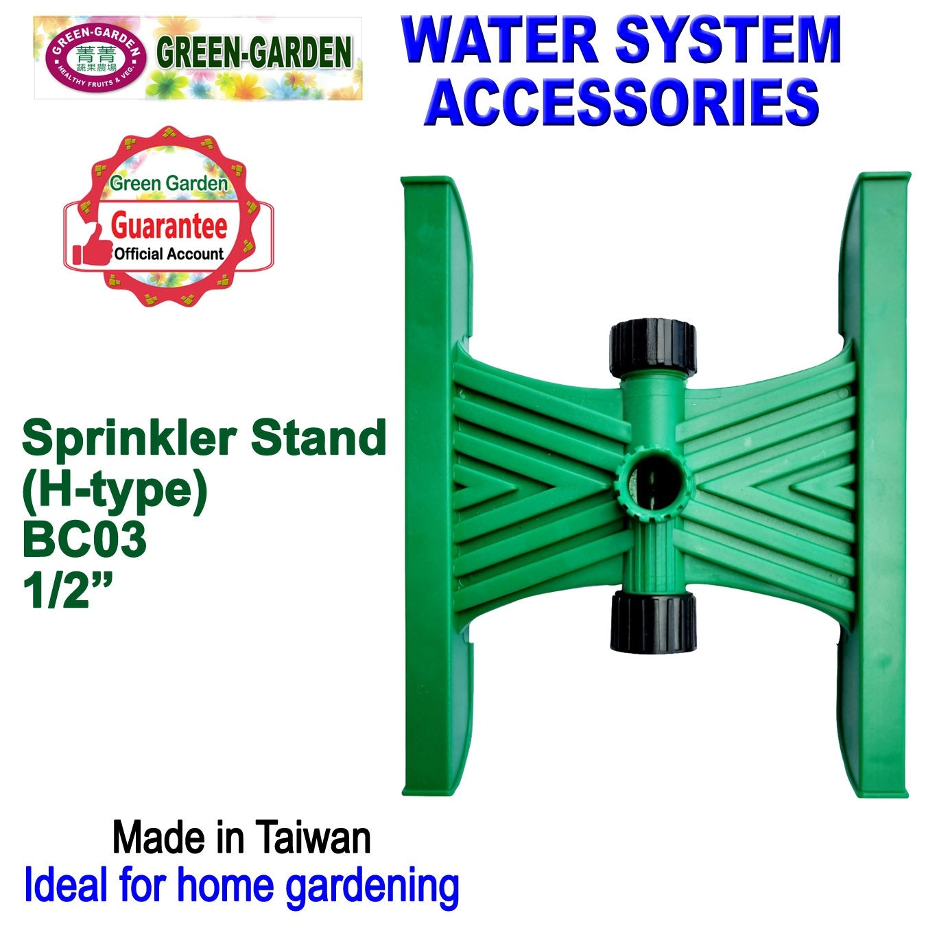 Water System Accessories Sprinkler Stand (H-Type 1/2")