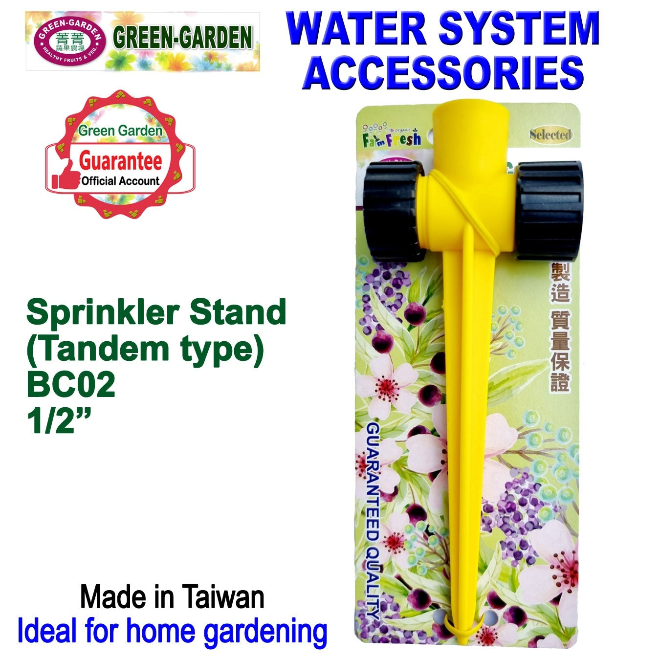 Water System Accessories Sprinkler Stand(Tandem Type 1/2")