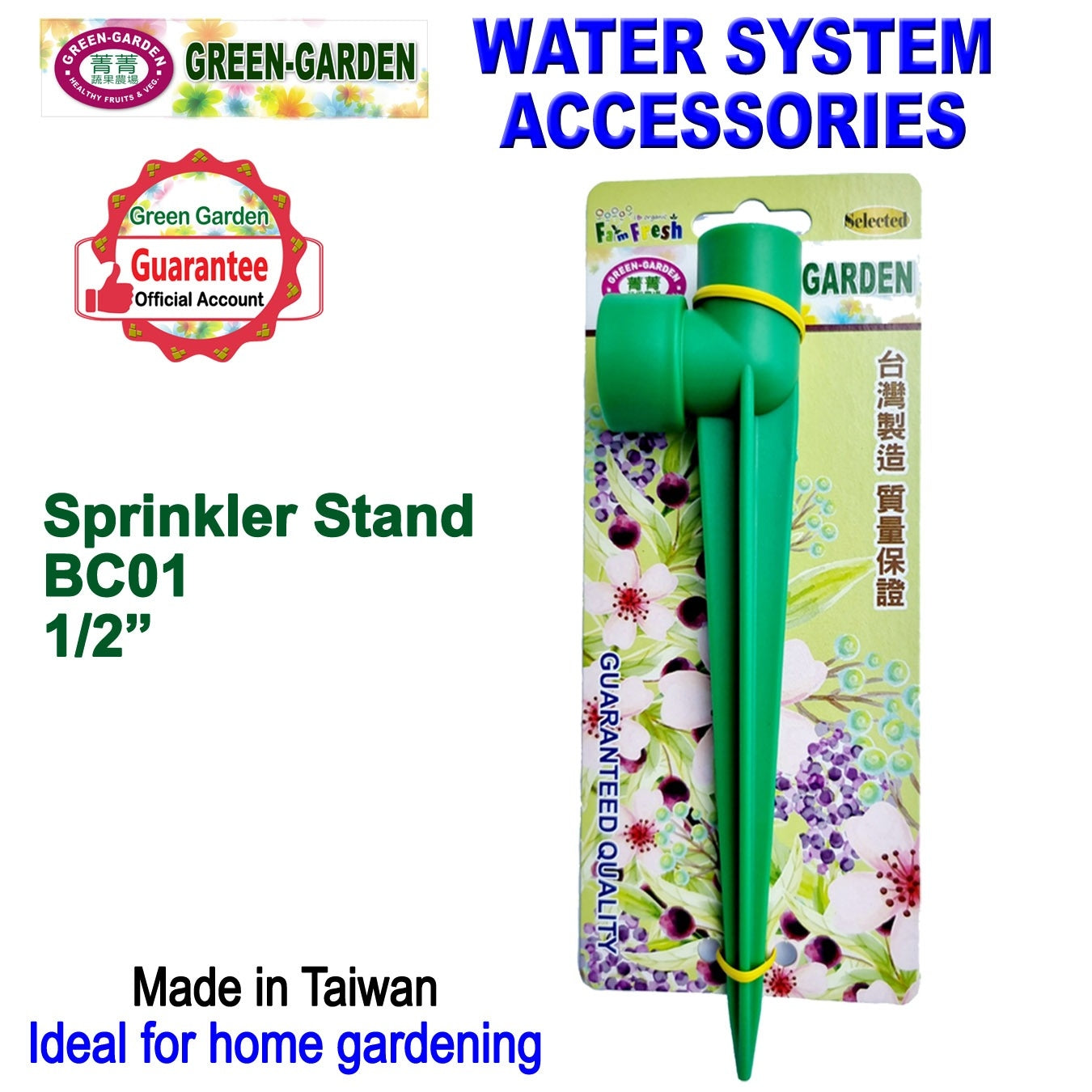 Water System Accessories Sprinkler Stand 1/2"