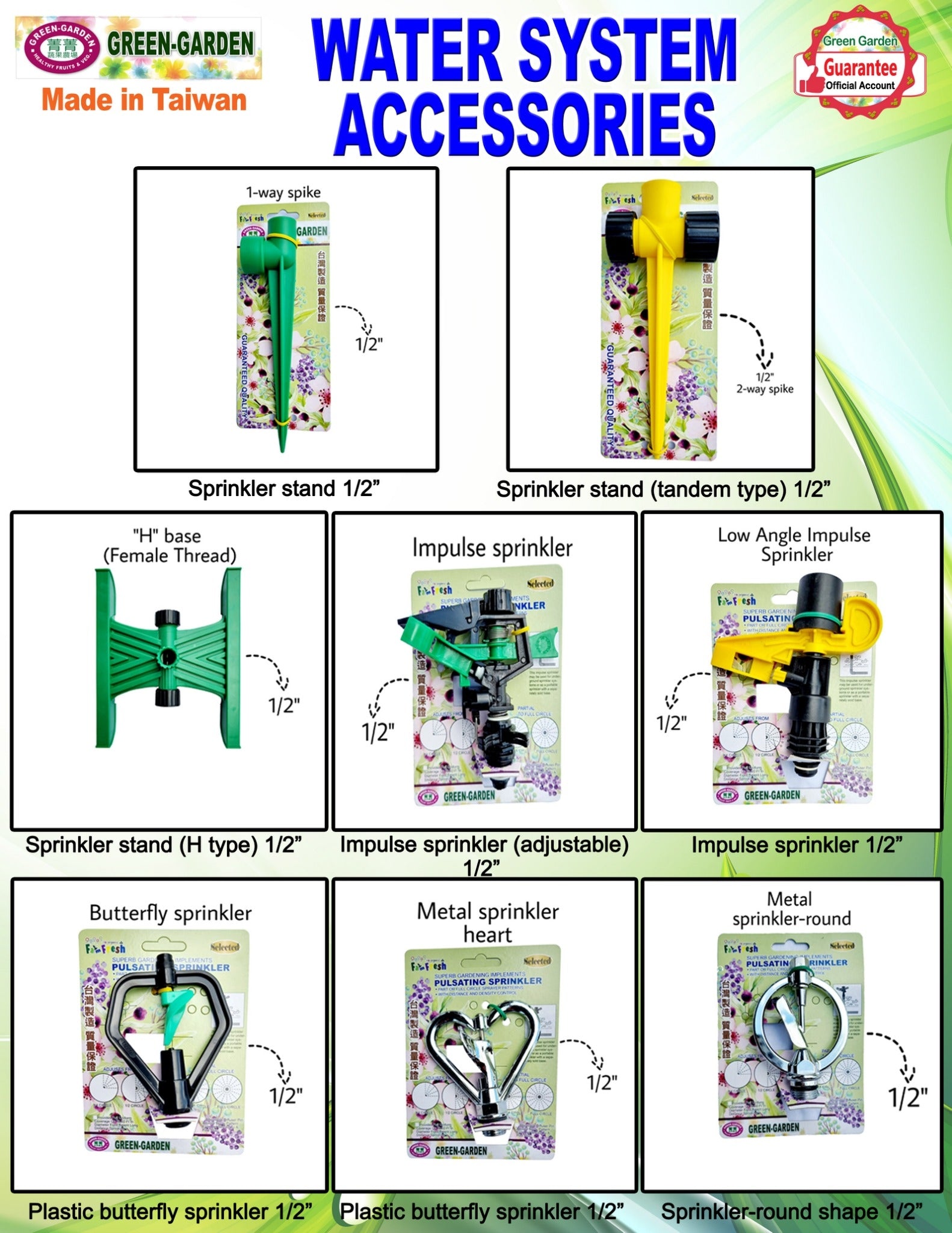 Water System Accessories Impulse Sprinkler 1/2" (Adjustable)