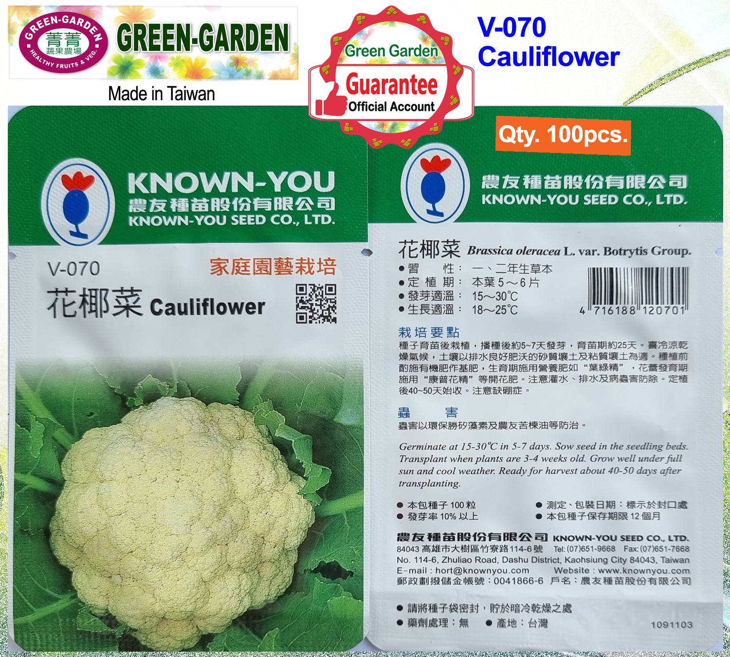 Known You Vegetable Seeds (V-070 Cauliflower)