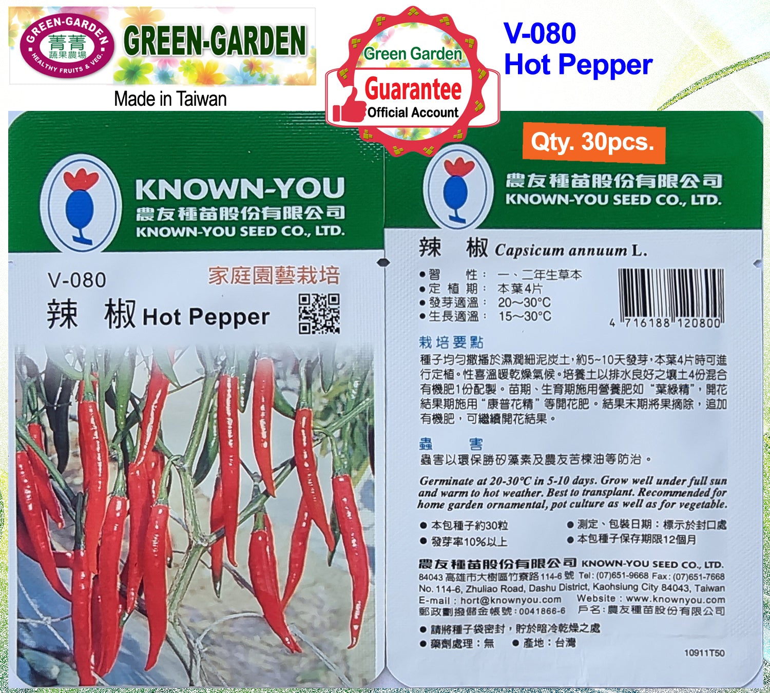 Known You Vegetable Seeds (V-080 Hot Pepper)