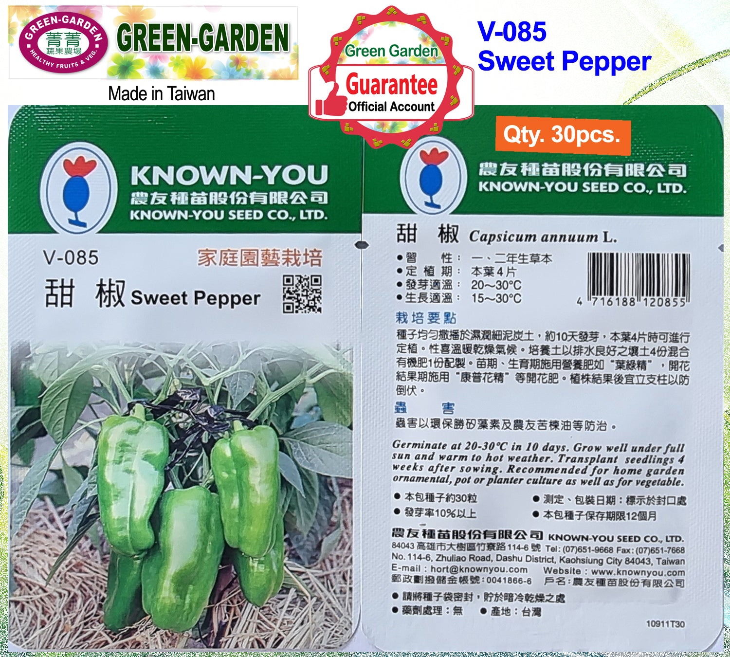 Known You Vegetable Seeds (V-085 Sweet Pepper)